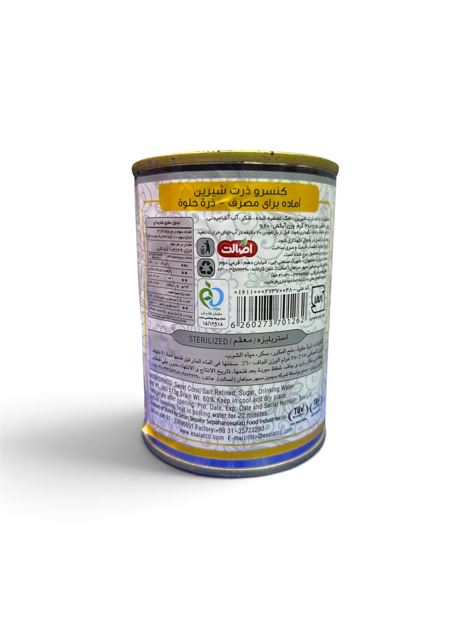 Esalat canned pasta sauce 68.31 kcal (390 grams)