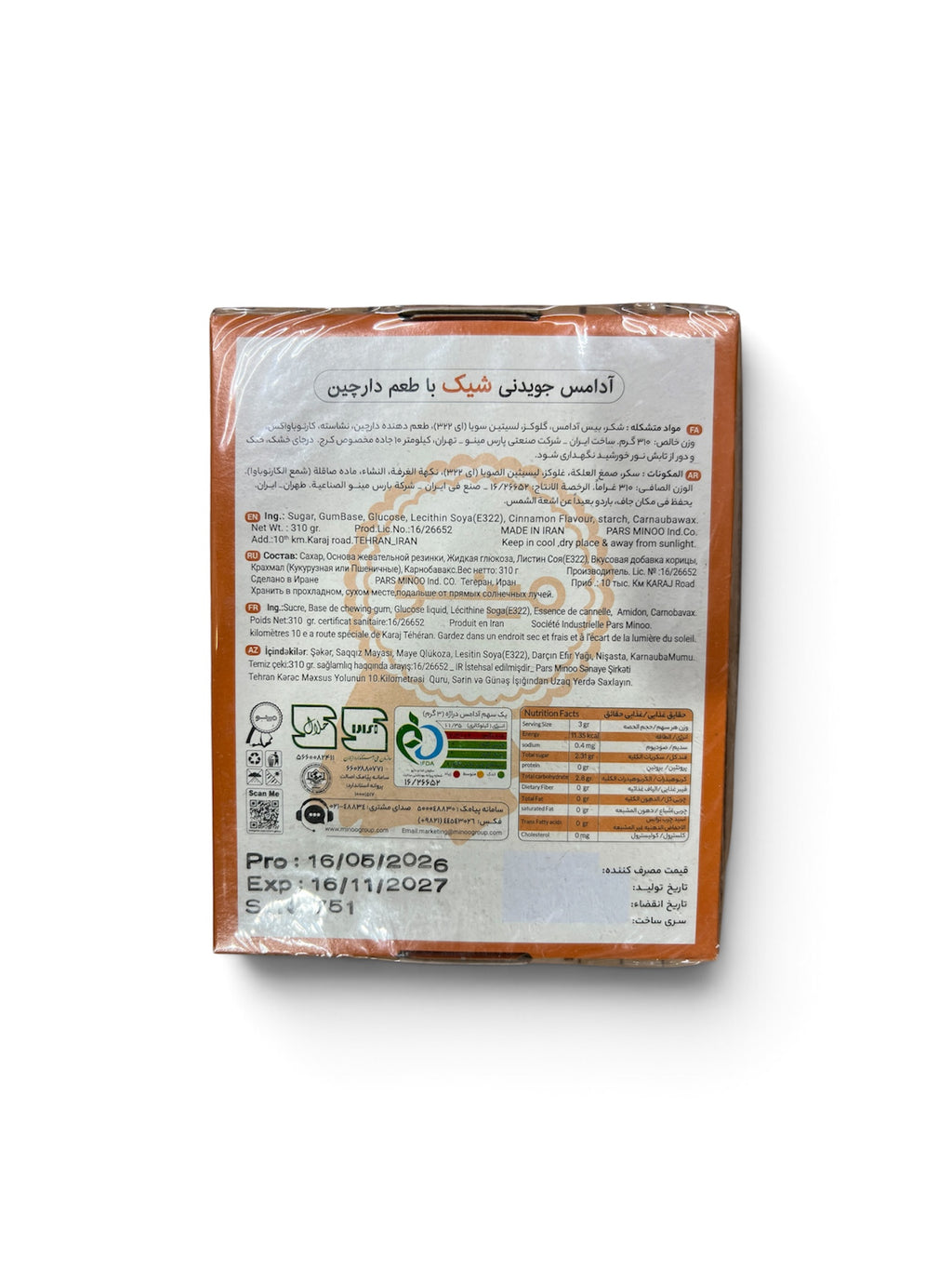 Chic Premium cinnamon Flavored Chewing Gum Multipack Bulk Box – 310g (40 PIECES)