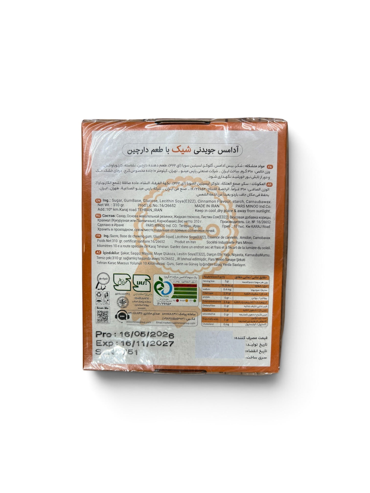 Chic Premium cinnamon Flavored Chewing Gum Multipack Bulk Box – 310g (40 PIECES)