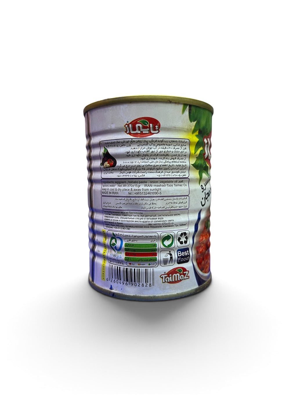 Taimaz canned Eggplant with some premium quality and Taste (390 grams)
