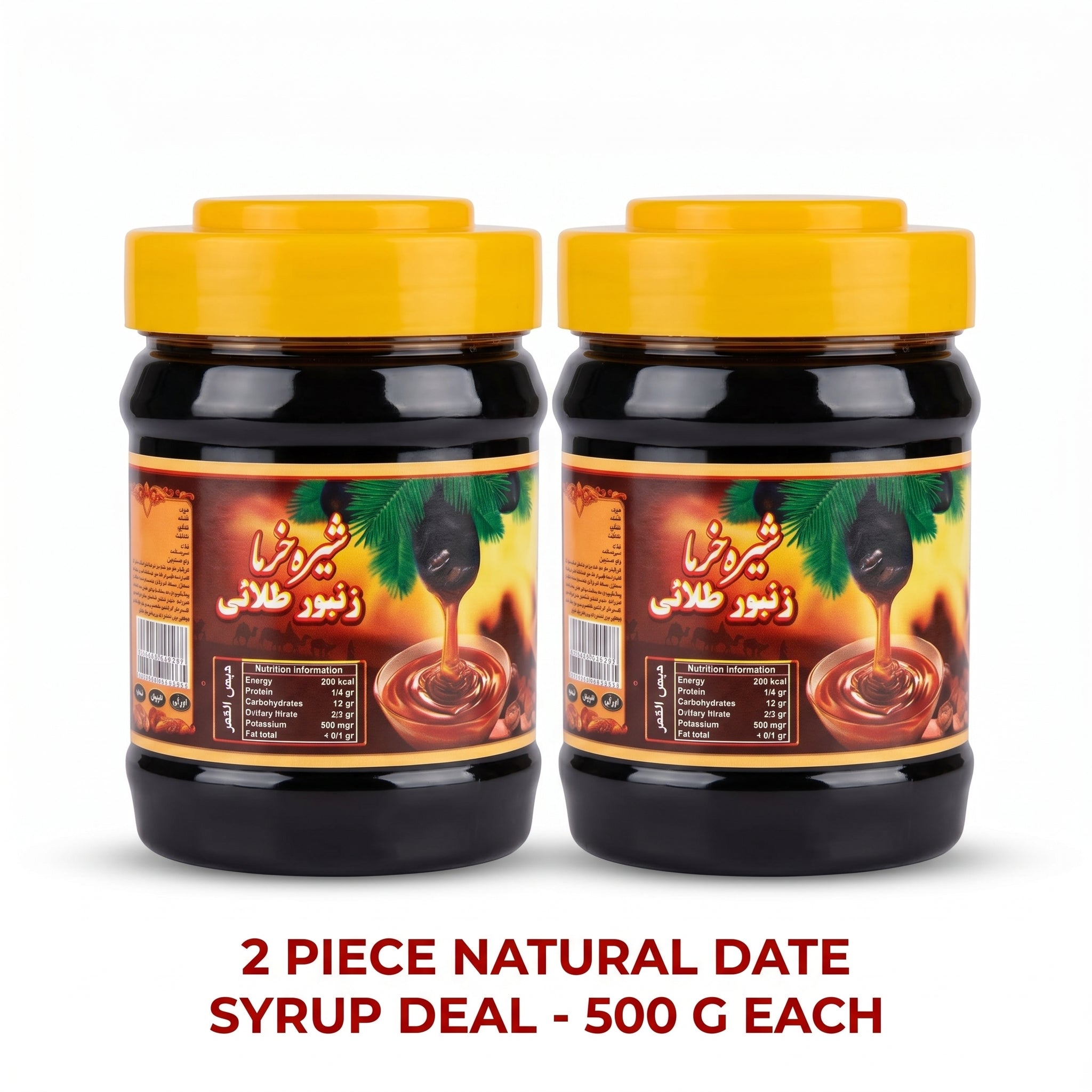 Golden Bee Natural Date Syrup Premium 2-Piece Value Bundle Rich Authentic Persian Fruit Extract - 500G EACH