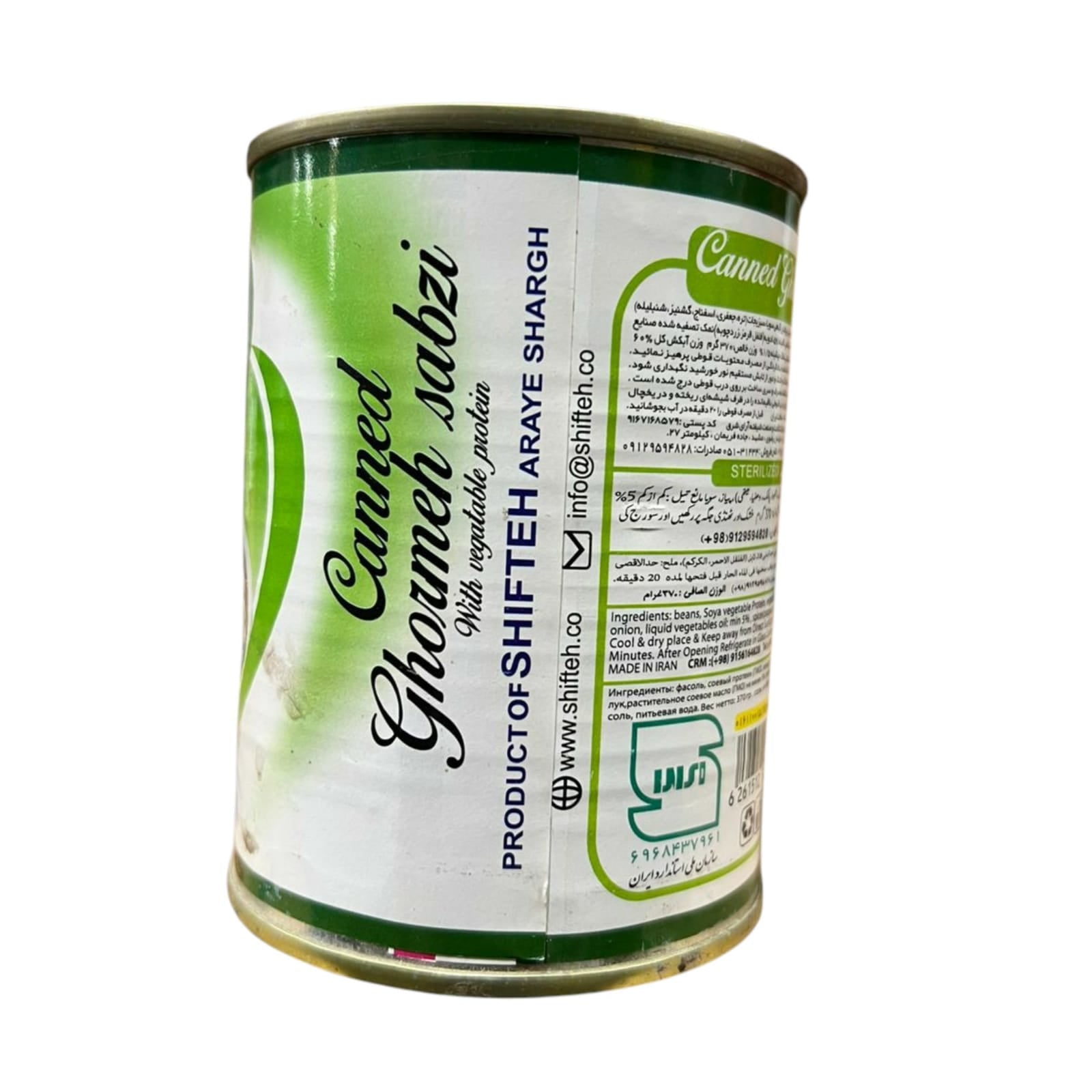 Shifteh araye shargh sharCanned ghormeh sabzi with vegetable protein 100% natural (370 g)