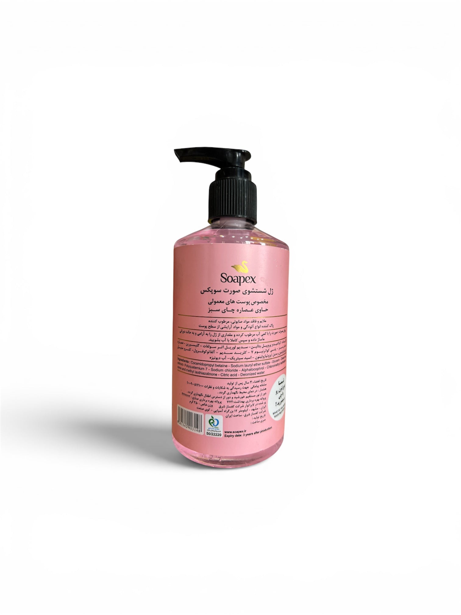 Soapex fragrance free natural extract & Vitamin E Face Wash - 350ML