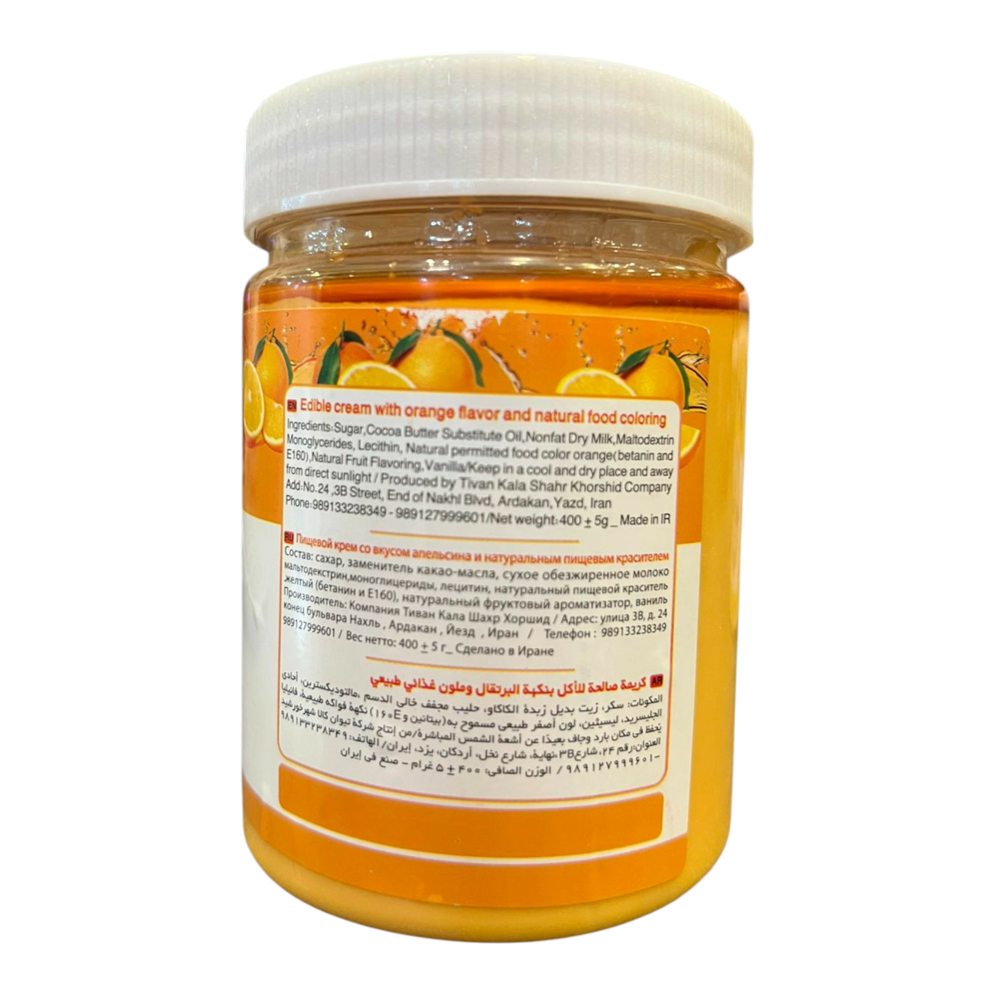 Sun Tivan Edible Cream Trio – Strawberry, Orange & Banana Flavor Spreads Bundle (3 x 400g)