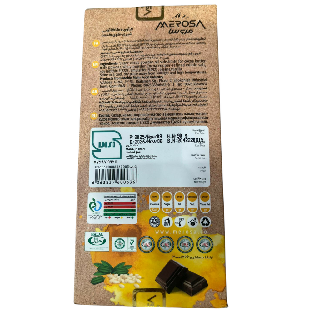 Merosa Premium Sesame Chocolate | Artisanal Dark Cocoa Blend - 90g