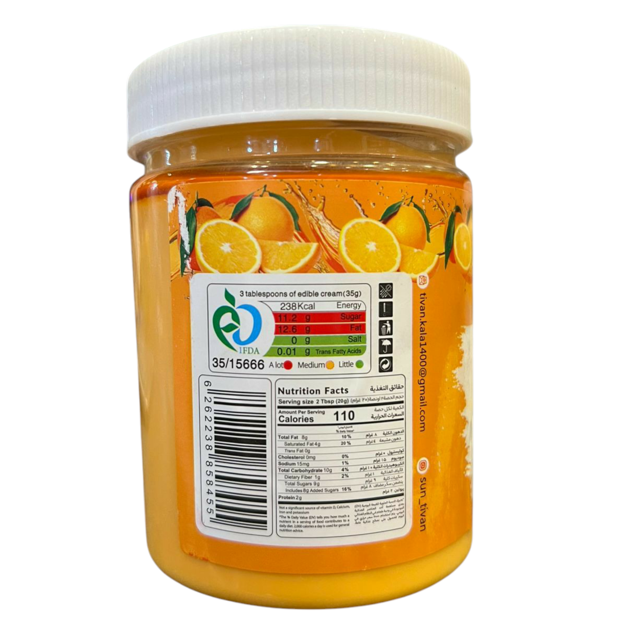 Sun Tivan Cream Duo – Orange & Banana Flavor Spreads Bundle (2 x 400g)