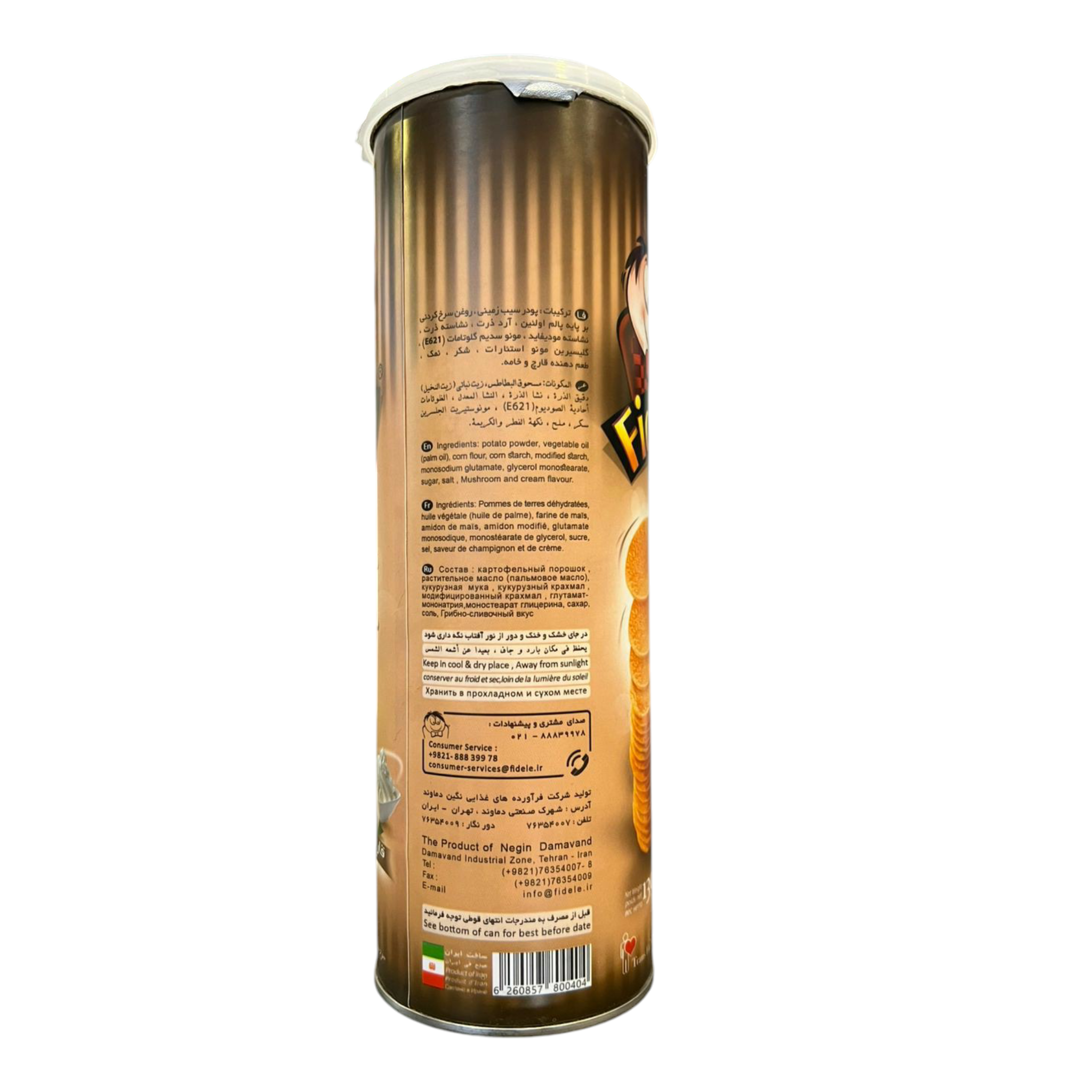 Fidele Gourmet Potato Crisps Duo Bundle – BBQ + Mushroom & Cream,(2 x 130g)