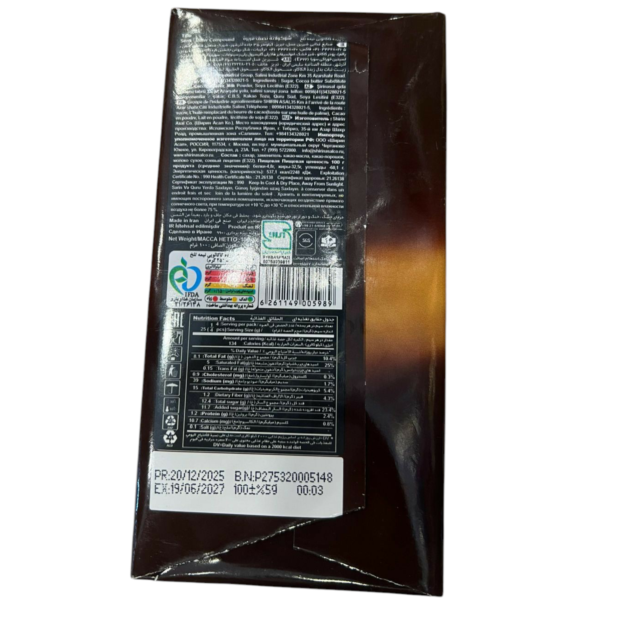 TIDO Semi-Bitter Compound Chocolate – Balanced Dark Richness (100g)