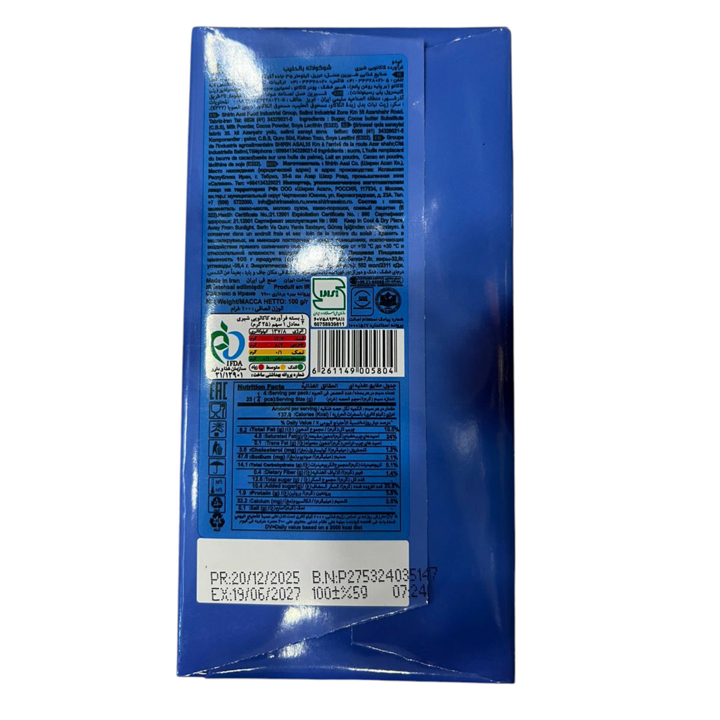 TIDO Milky Compound Chocolate – Creamy & Velvety Smooth (100g)