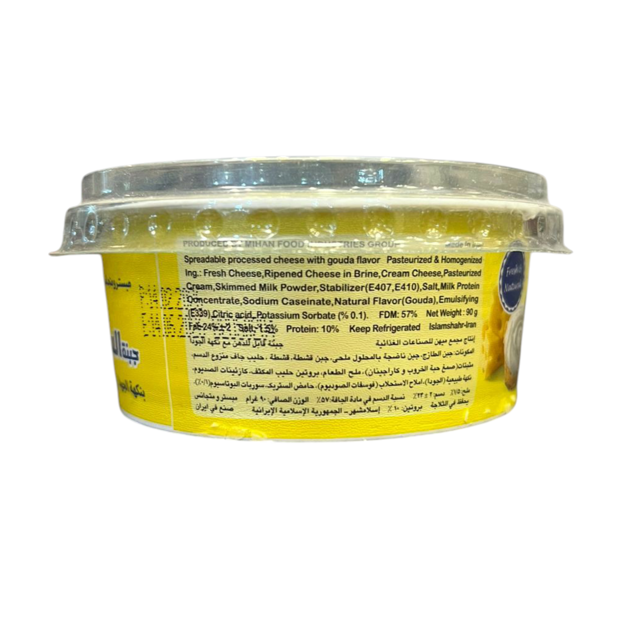 Mihan Spooni Spreadable Gouda Cheese – Premium Fresh & Natural Creamy Spread (110g)