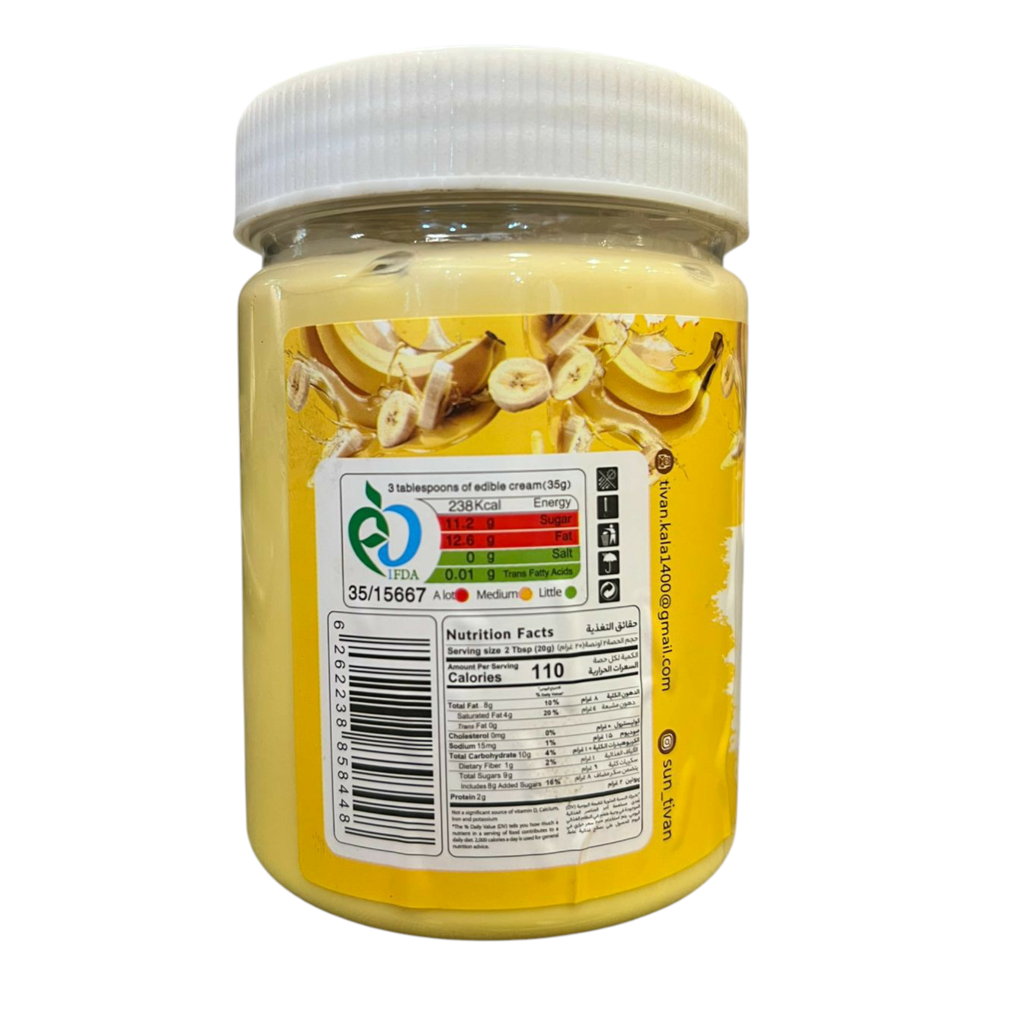 Sun Tivan Banana Cream Spread - Smooth & Gourmet Edible Cream, 400g Jar