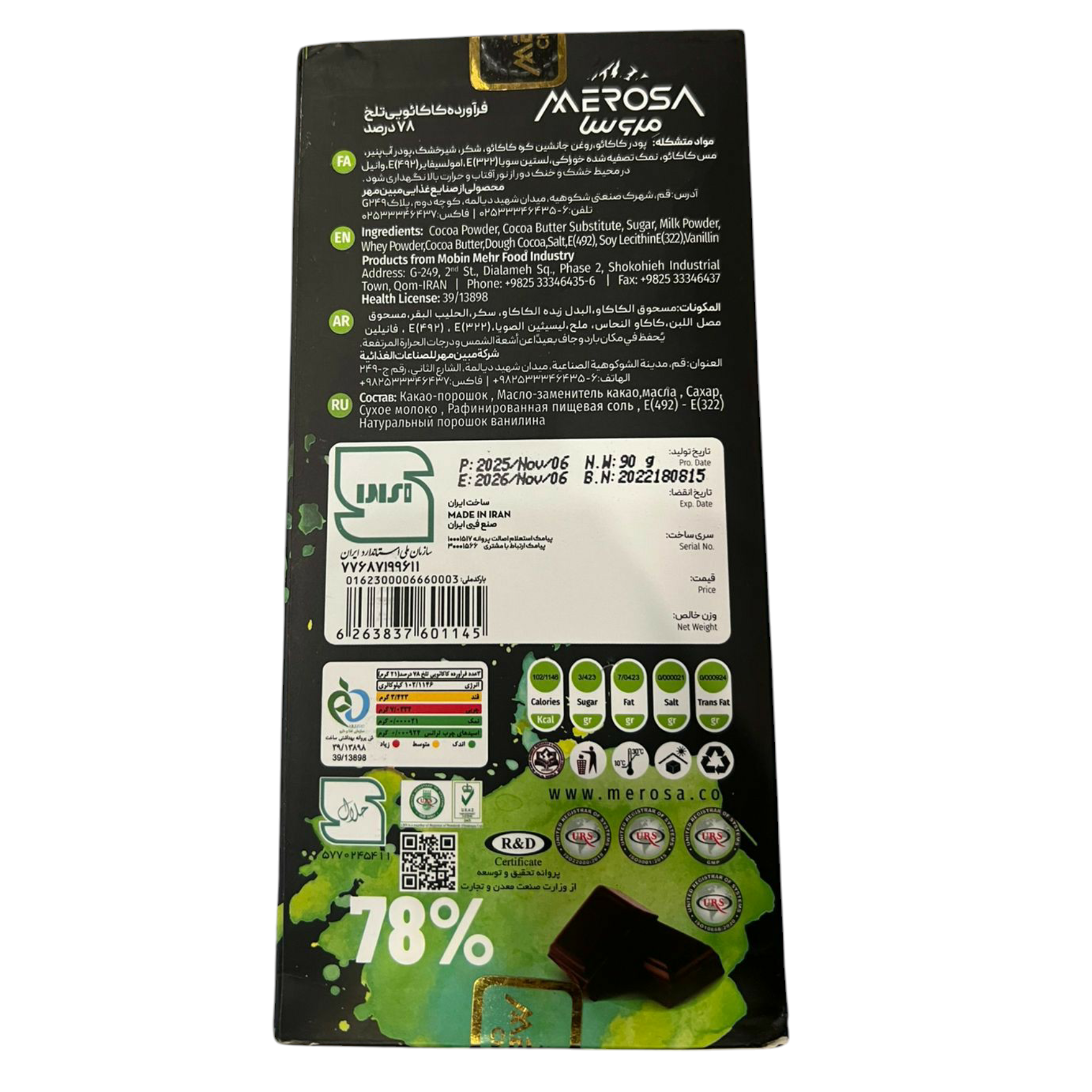 Merosa 78% Dark Chocolate – Premium Artisanal Noir Bar (90g)