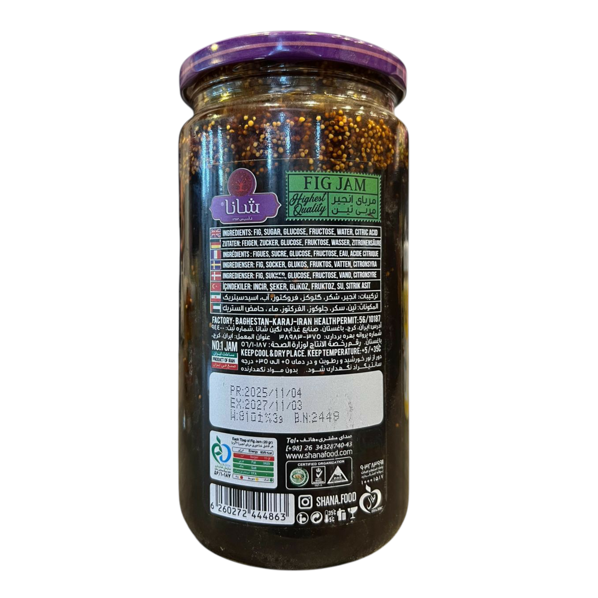 Shana Gourmet Fig Jam – Authentic Estahban Figs, Traditional Homemade Taste, 280g