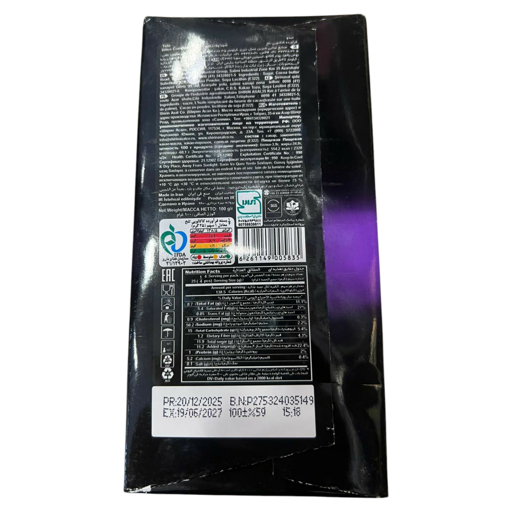 TIDO Chocolate – Intense Dark Indulgence (100g)