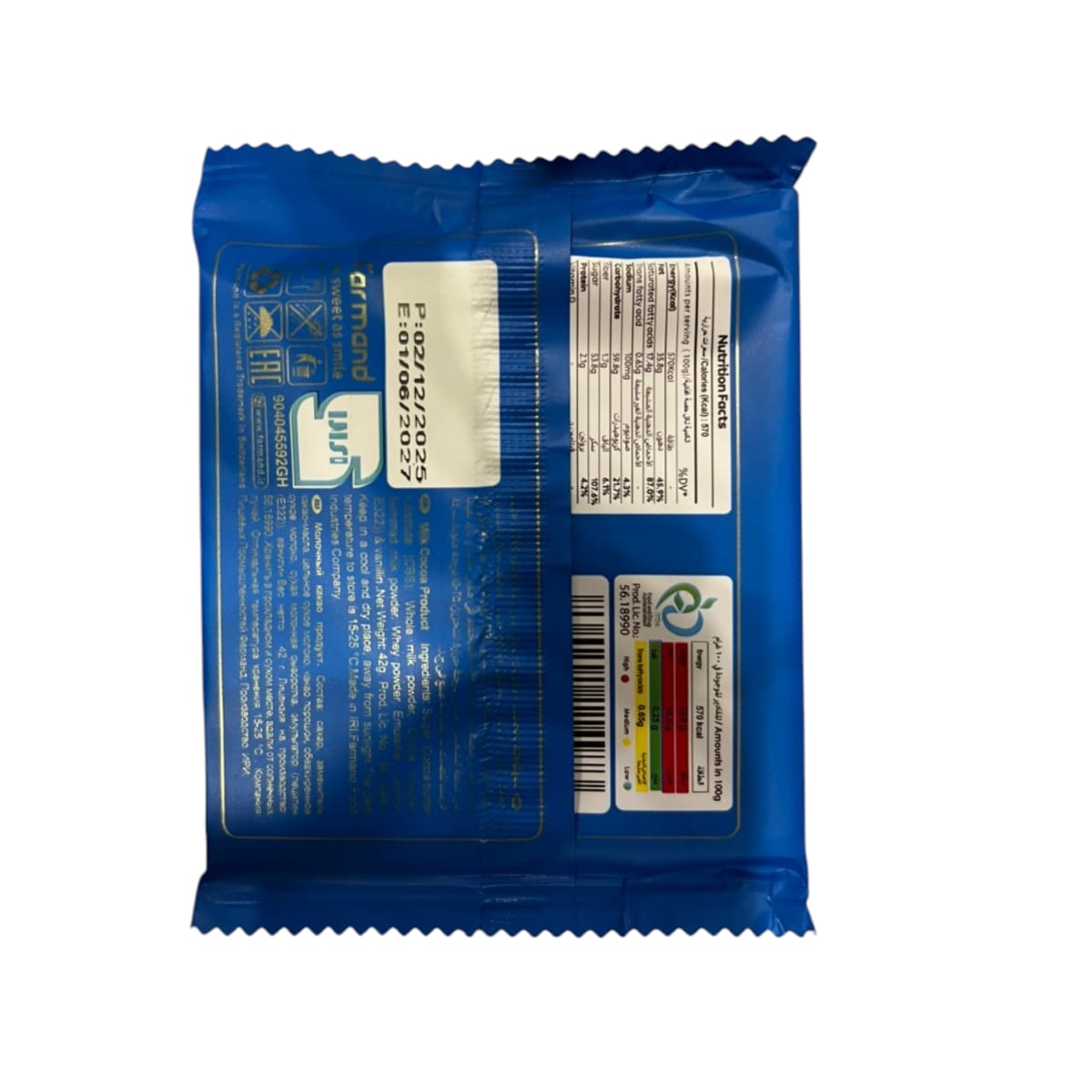 (4 packs)Farmond Violella premium quality chocolate milk cocoa product