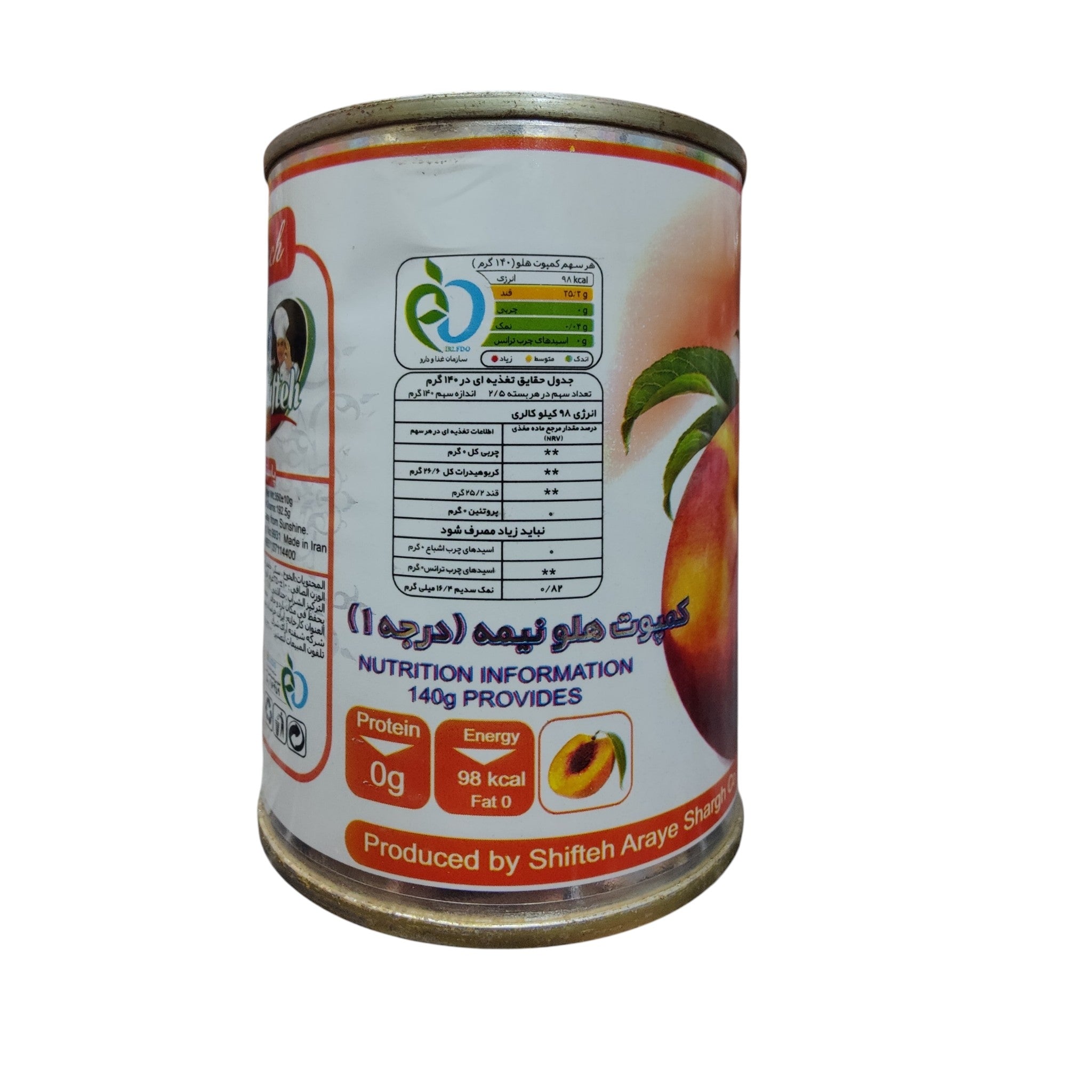 Shifteh Premium Canned Halved Peaches in Light Syrup – (500 G)