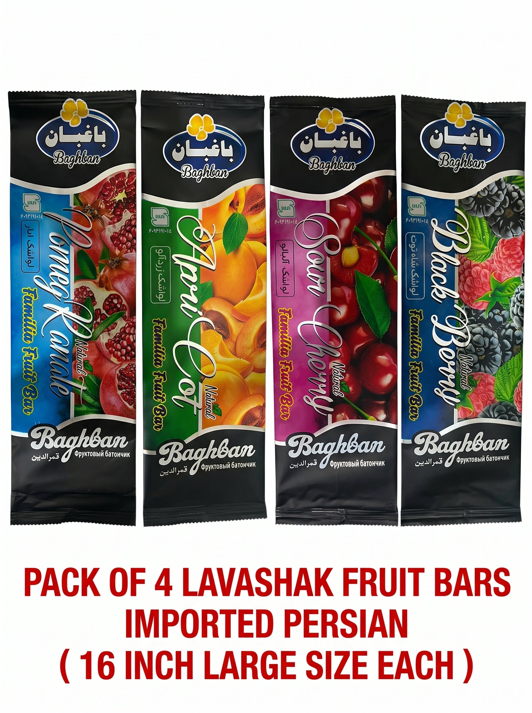 PACK OF 4 - PERSIAN LAVASHAK FRUIT BARS ( APRICOT, POMEGRANATE, SOUR CHERRY AND BERRY ) (16 INCH EACH  LARGE SIZE)
