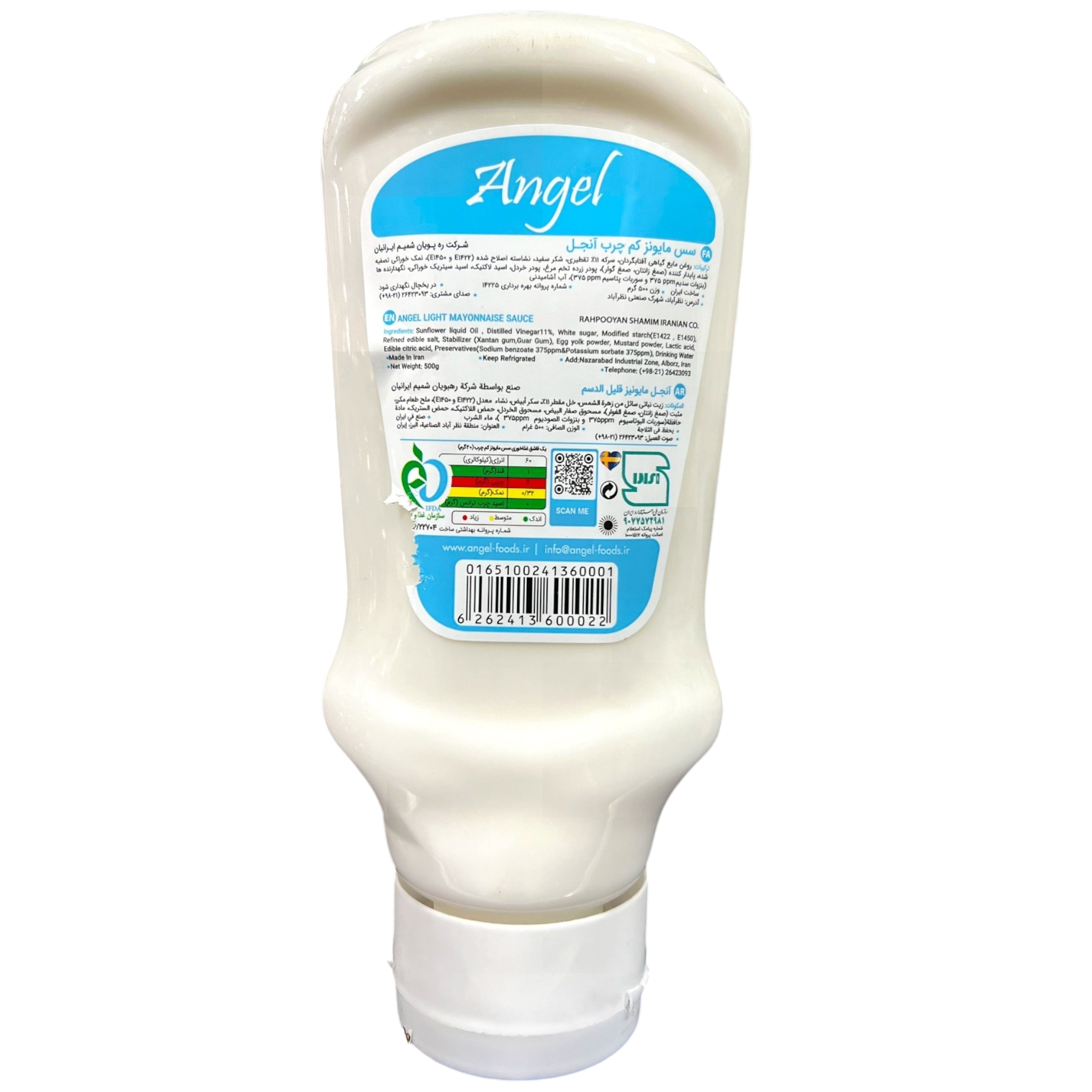 Angel Sauces Trio – 3-Pack Bundle: Creamy French, Real Garlic & Light Mayonnaise (500g-520g Bottles)