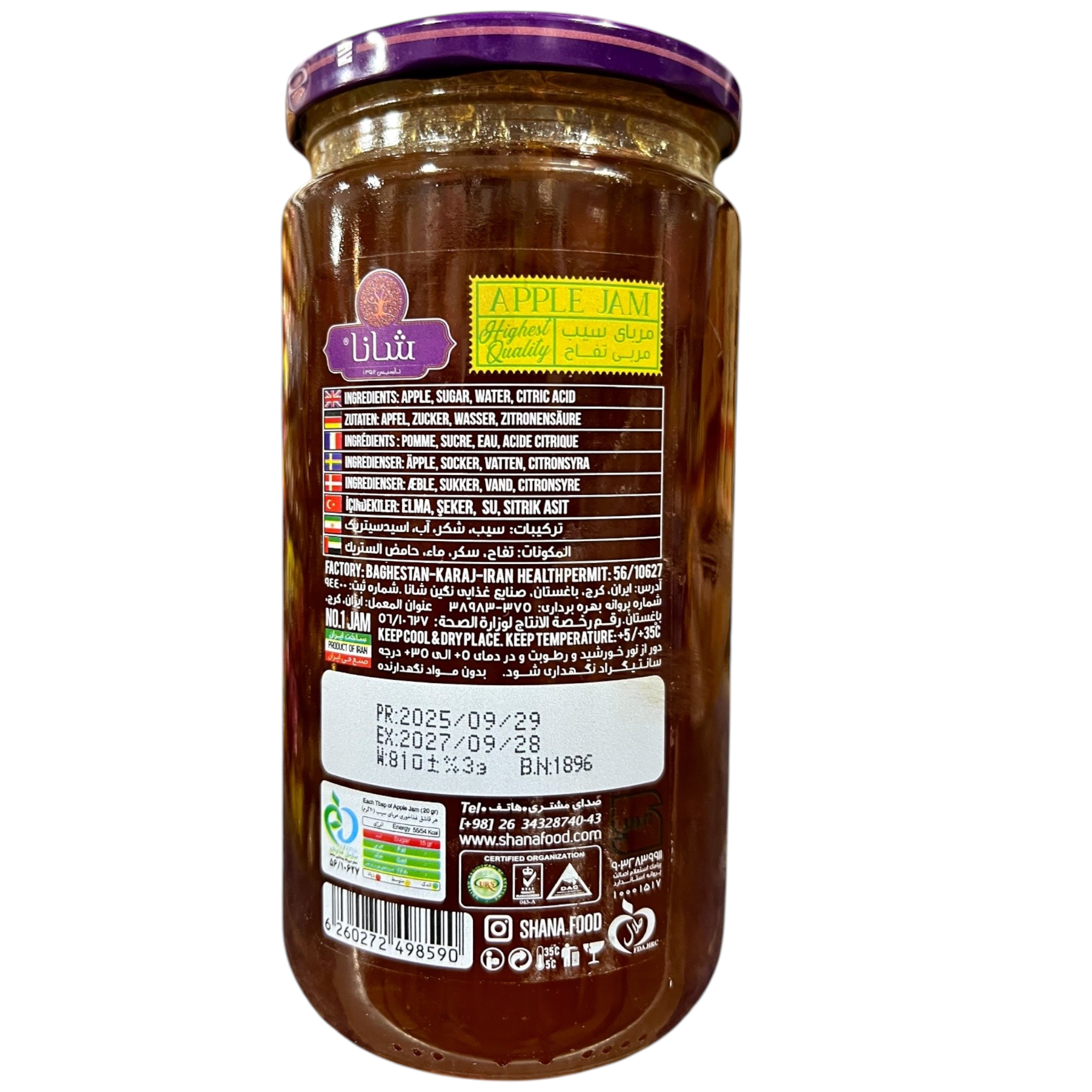 Shana Damavand Apple Jam – 280g Premium Homemade Taste & Pure Fruit Preserves