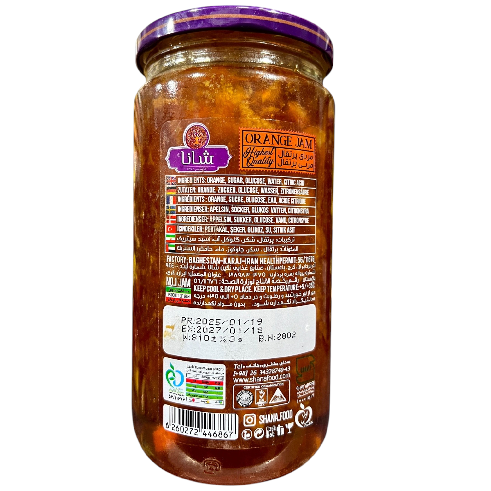 Shana Orange Jam – 280g Premium Zesty Homemade Taste & Pure Fruit Preserves