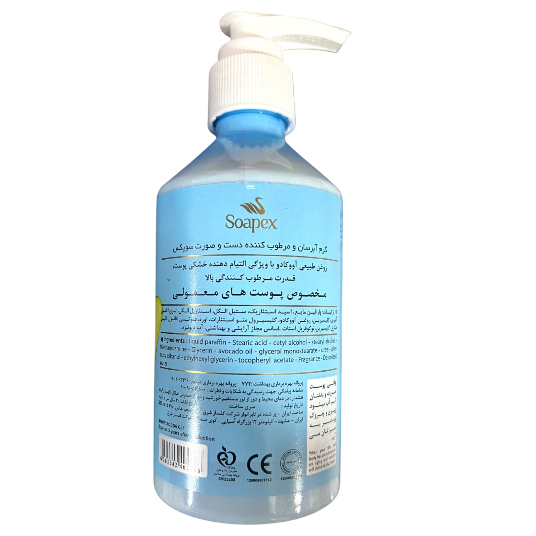 Soapex Hydra+ Cream (Avocado & Vitamin E) - 250ML