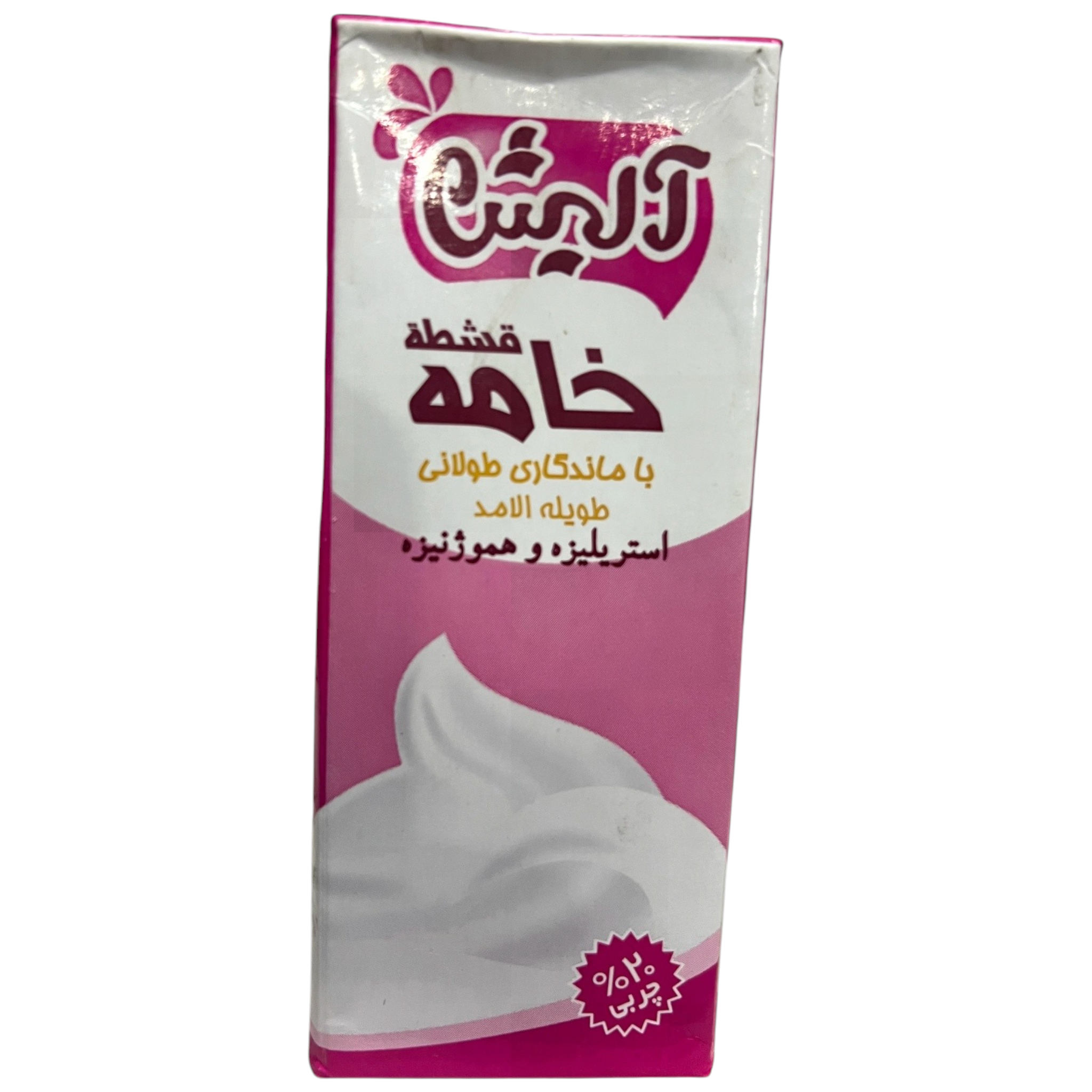 Alish Long Life Sterilized Cream  – Premium 20% Fat UHT Cream for Cooking & Desserts (200ml)