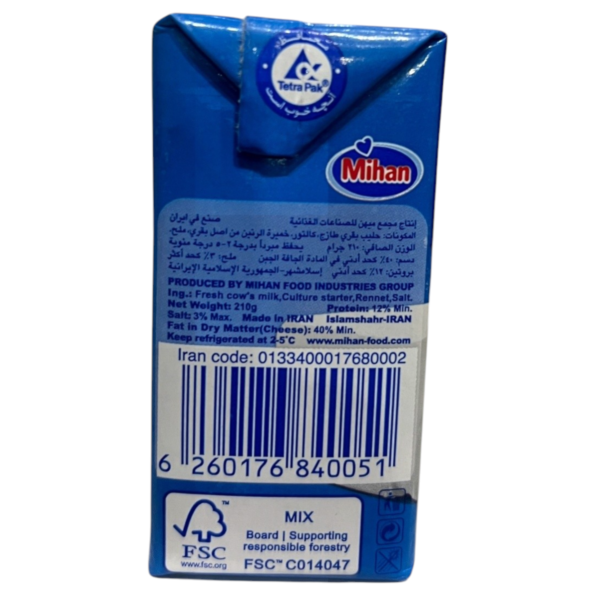 Mihan Premium White Cheese | 210g Fresh Feta-Style | Pasteurized & Homogenized Cow’s Milk