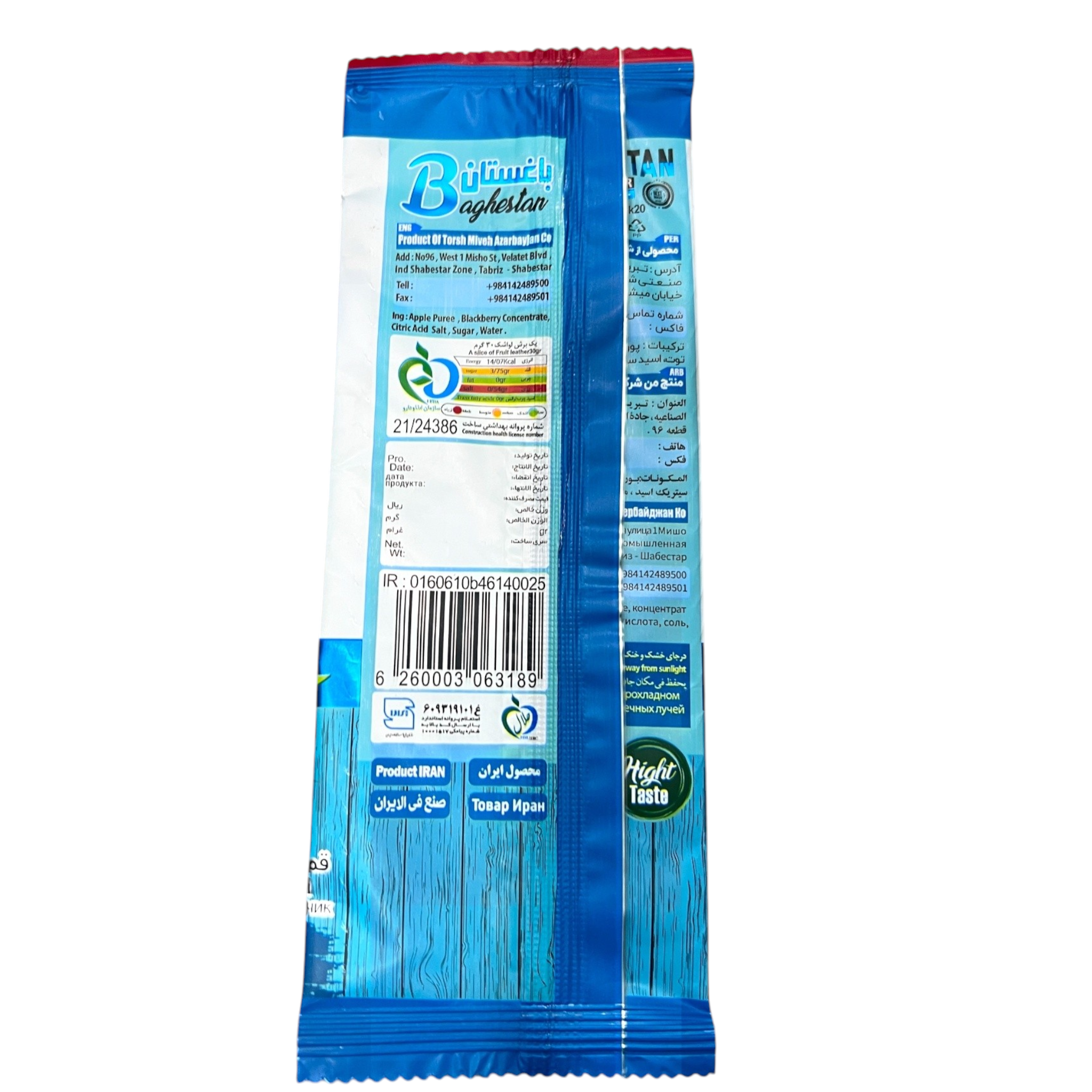 4-Pack - Baghestan Gourmet Organic Fruit Bar Variety Pack | 100% Natural Fruit Leather | Plum, Sour Cherry, Berry, & Apricot | Artisanal Snacks