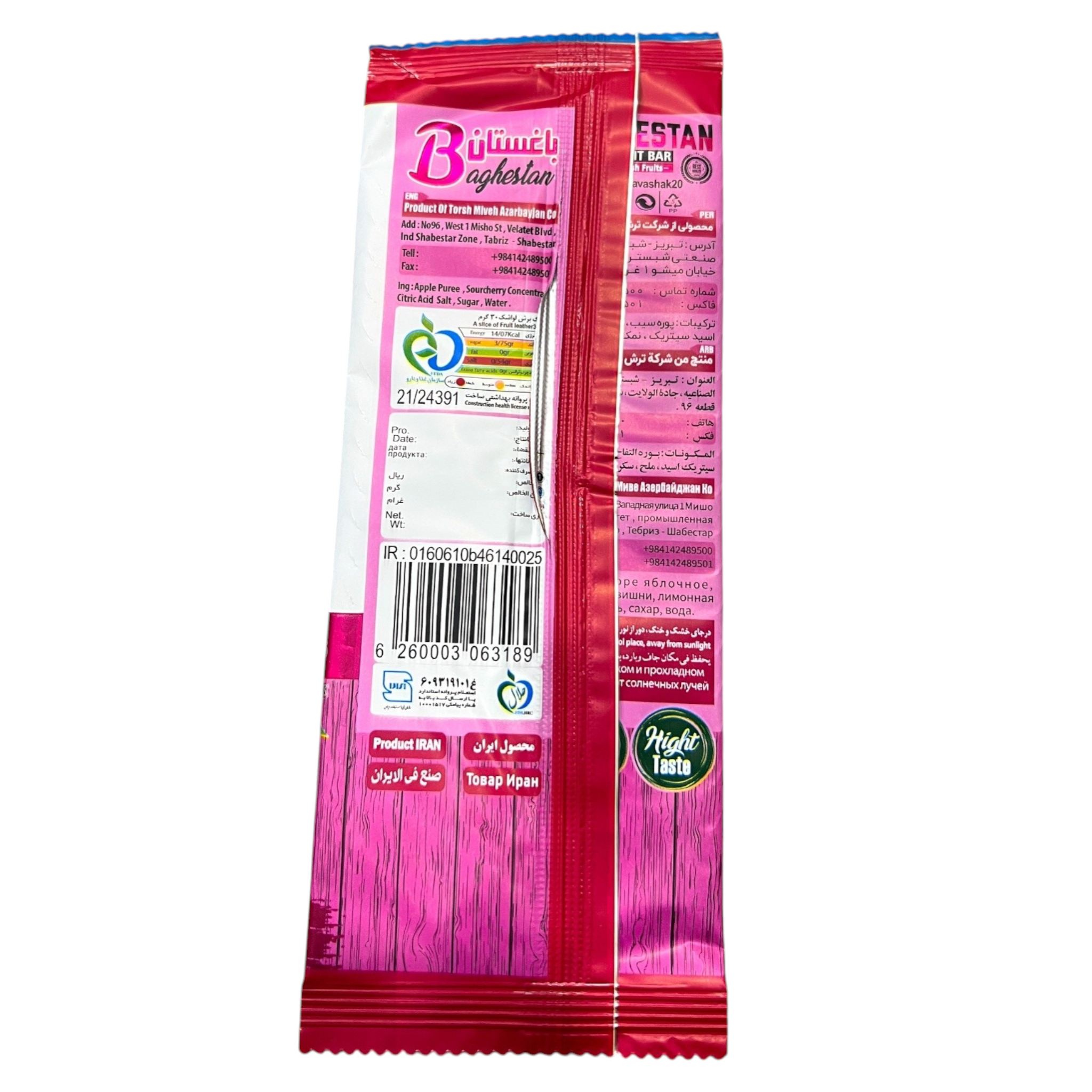 4-Pack - Baghestan Gourmet Organic Fruit Bar Variety Pack | 100% Natural Fruit Leather | Plum, Sour Cherry, Berry, & Apricot | Artisanal Snacks