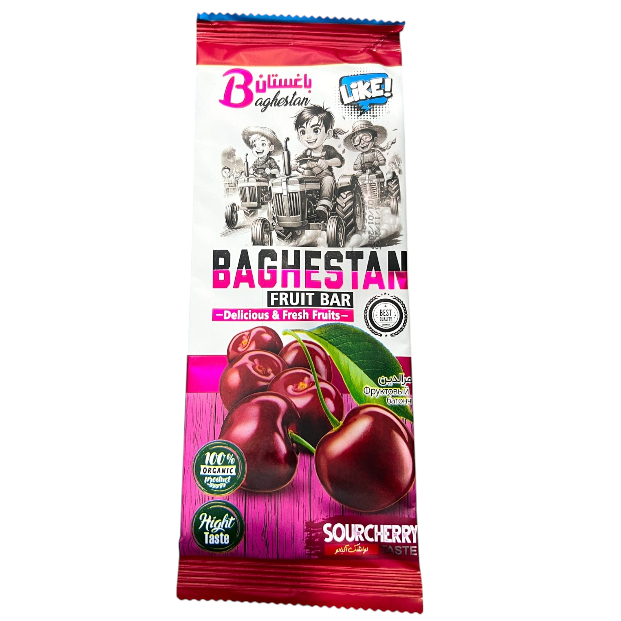 4-Pack - Baghestan Gourmet Organic Fruit Bar Variety Pack | 100% Natural Fruit Leather | Plum, Sour Cherry, Berry, & Apricot | Artisanal Snacks
