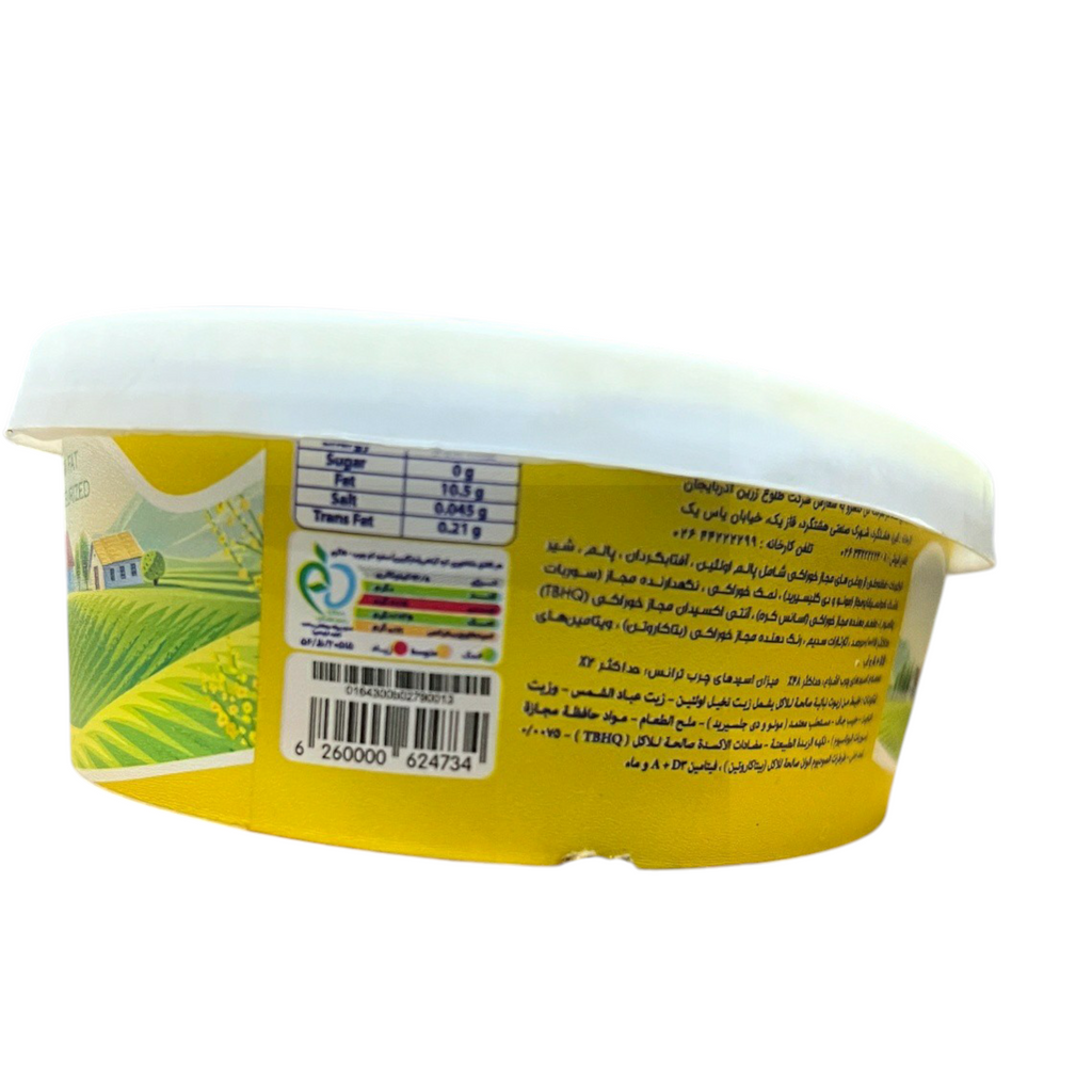 Sahargah Low-Fat Pasteurised Margarine (200g) – Enriched with Vitamins A & D3 | Heart-Healthy Plant-Based Butter Alternative