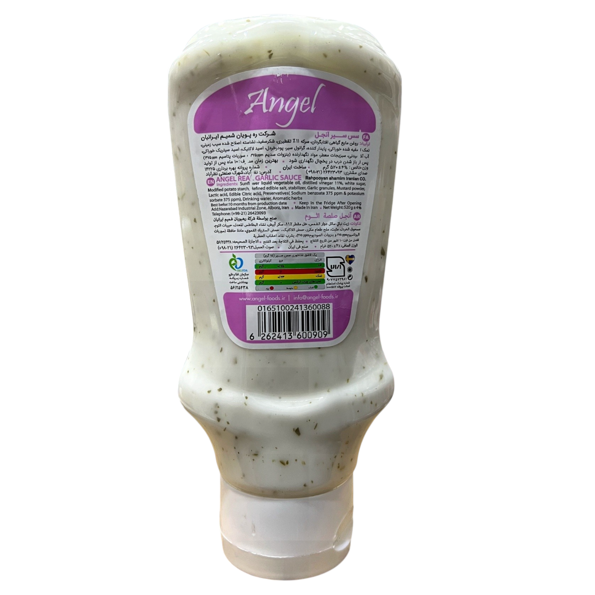 Angel Real Garlic Sauce – 520g Squeeze Bottle | Creamy New Recipe Infused with Aromatic Herbs & Real Garlic