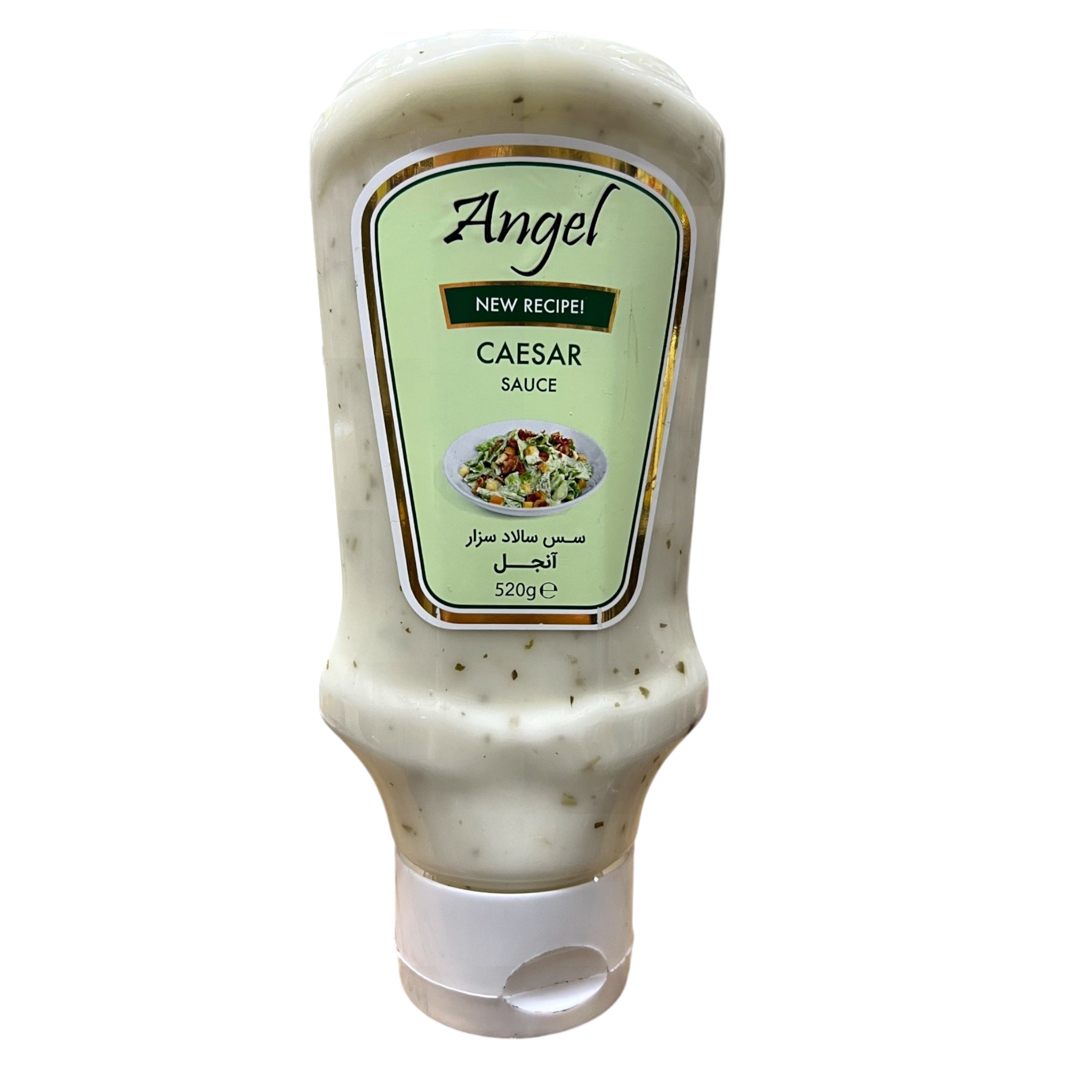 Angel Gourmet Caesar Sauce (520g) – New Recipe with Parmesan & Aromatic Herbs | Creamy Restaurant-Style Dressing