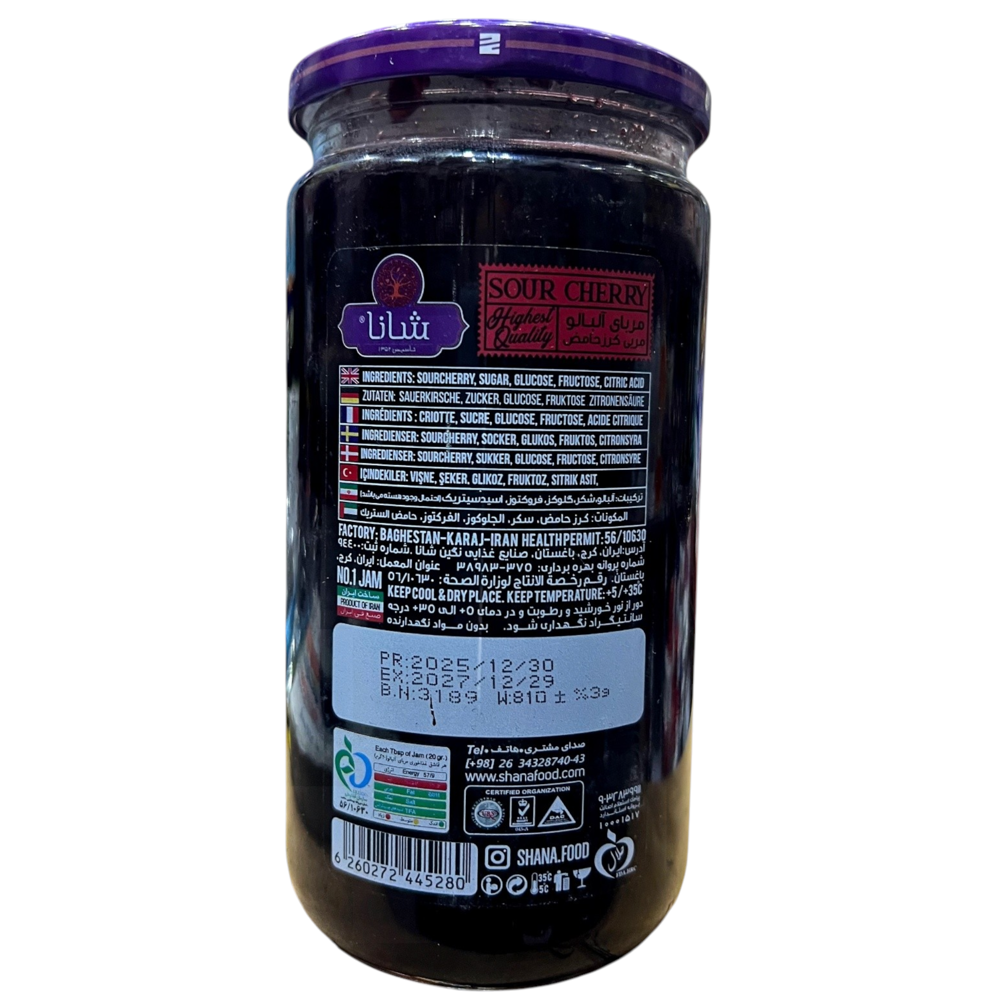 Shana Gourmet Sour Cherry Fresh Jam – 810g Family Size | Authentic Homemade Taste Since 1973