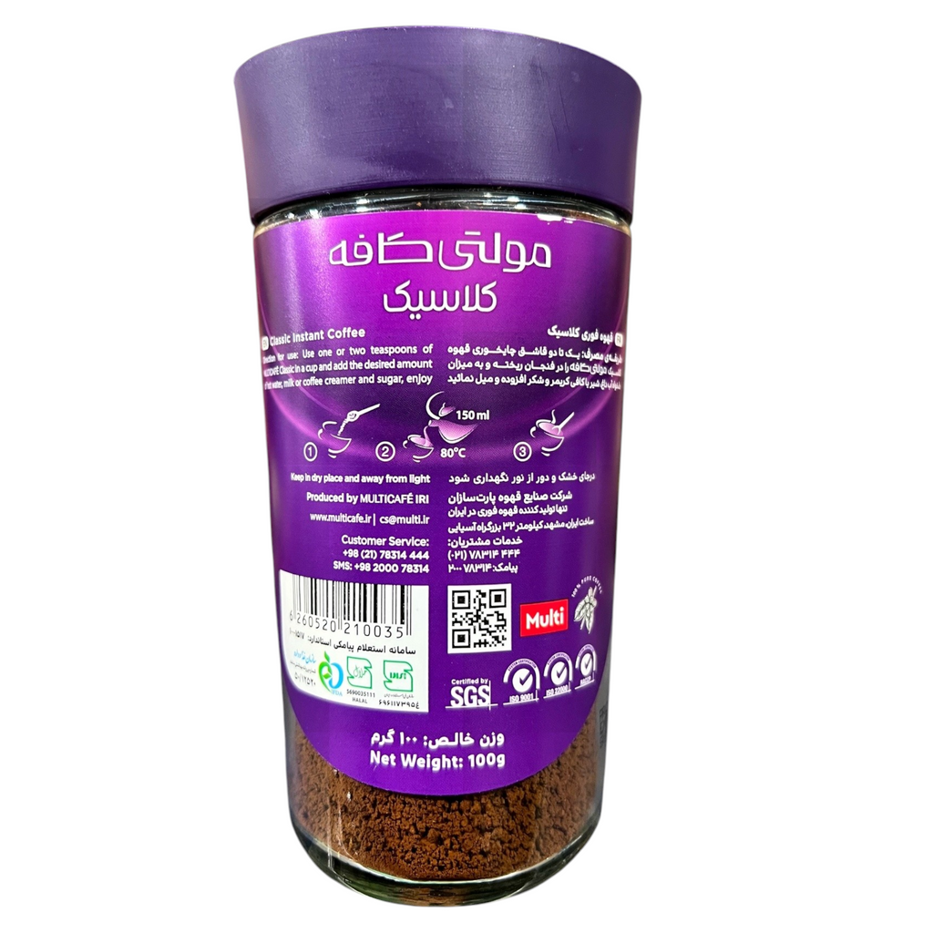 MultiCafé Classic Instant Coffee – 50g Glass Jar (25 Cups) | 100% Pure Bold Roast for a Rich Morning Brew