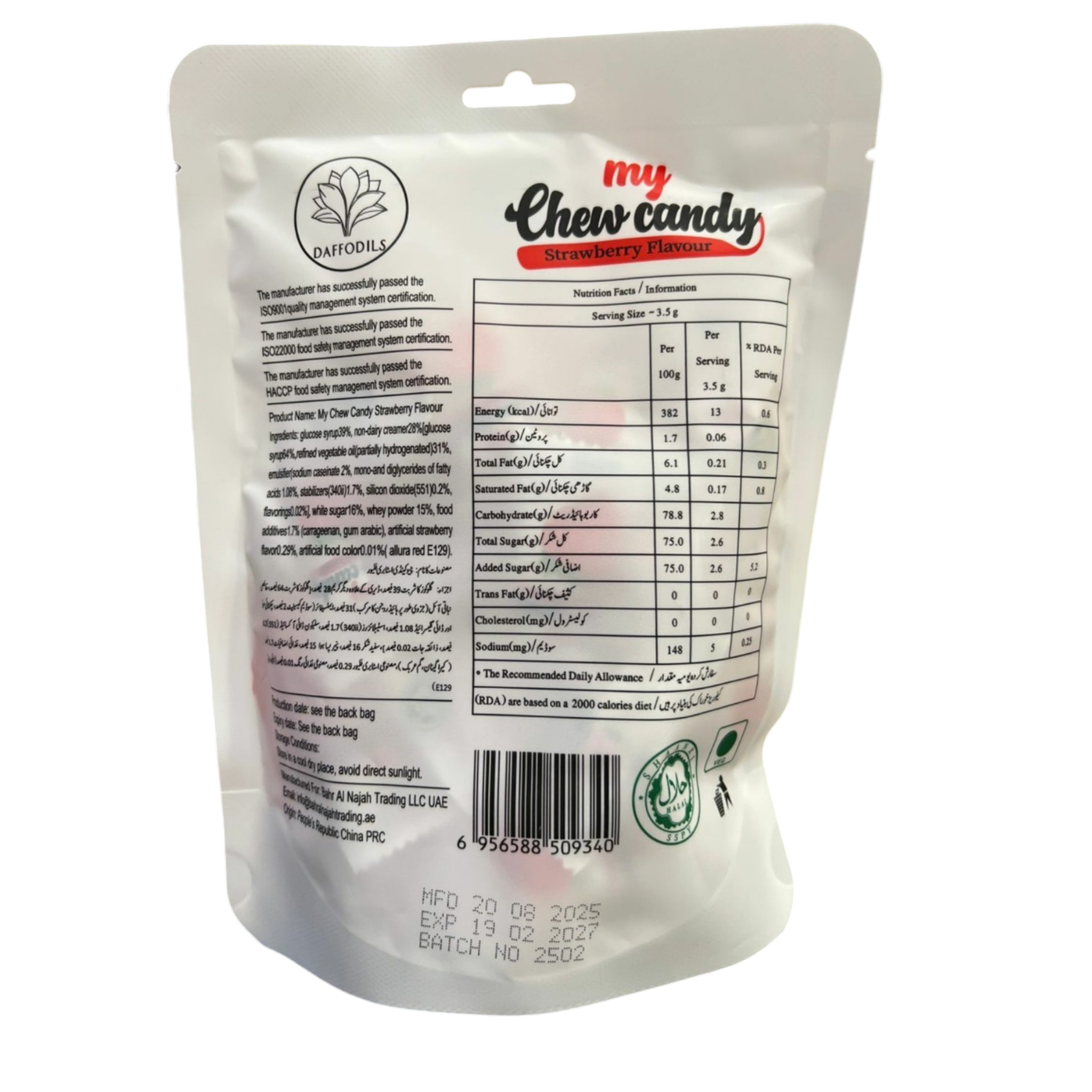 My Chew Candy Premium Strawberry Chews – Soft & Creamy Gourmet Toffee (90g Bag)