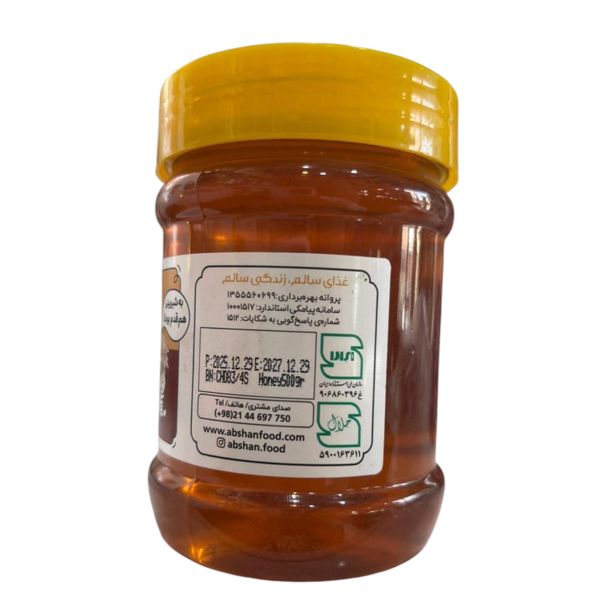 Premium Persian Abshan Natural Honey – 100% Pure Raw Mountain Nectar (550g) | Premium Grade Halal Honey for Natural Wellness