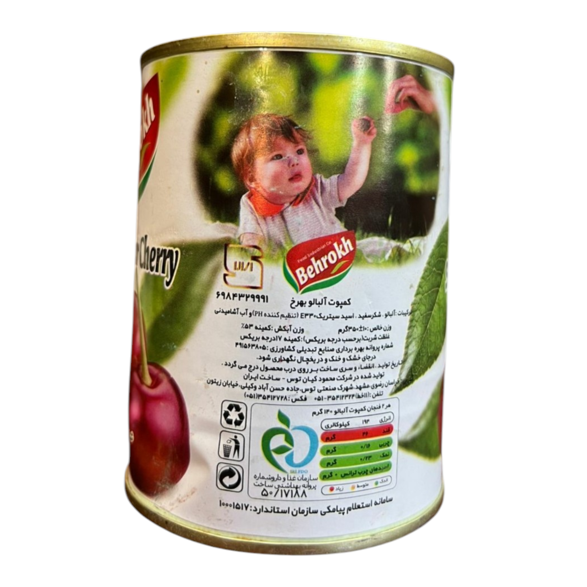 Behrokh Canned Sour Cherry – Whole Fruit in Light Syrup (500g) | Premium Pitted Cherries for Baking, Toppings, and Desserts