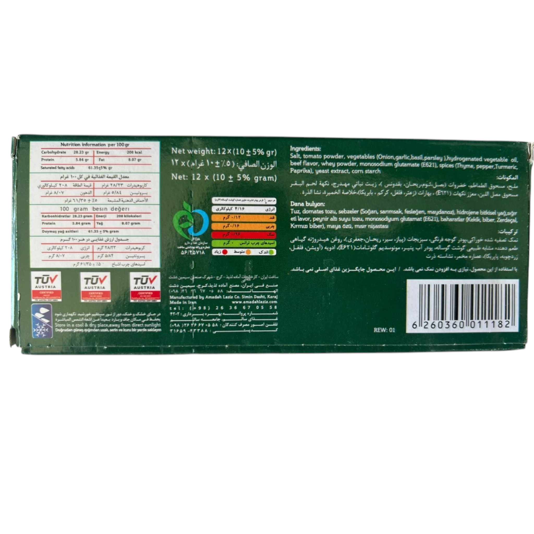 NoodiLand Premium Beef Bouillon Cubes – German Formula, Halal Certified (12 Pack)