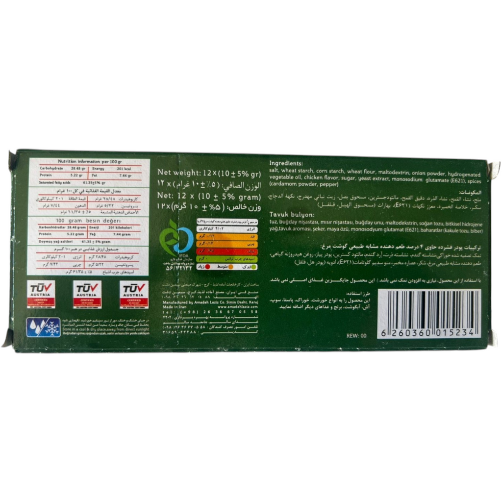 NoodiLand Premium Chicken Bouillon Cubes – German Formula, Halal Certified (12 Pack)