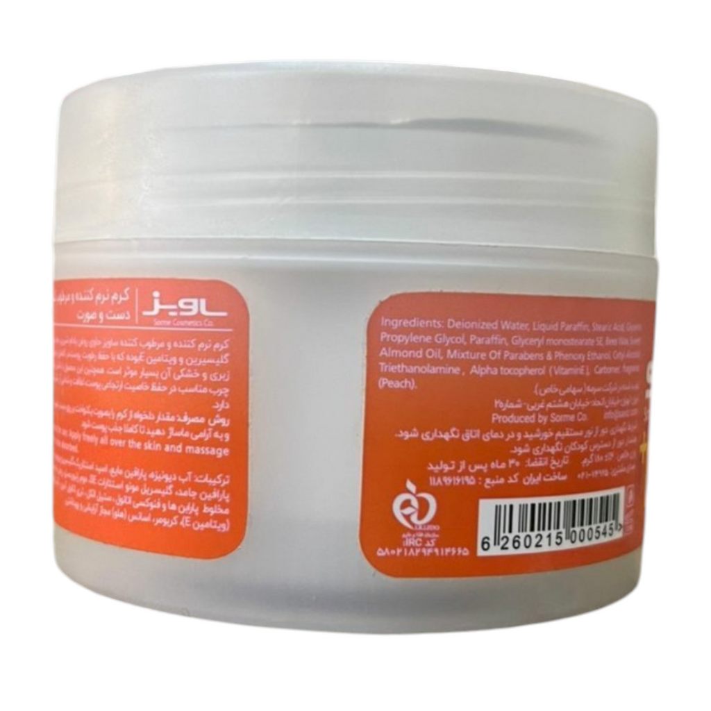 Saviz Peach & Vitamin E Face & Hand Cream | Deep Nourishment & Softening – 180g