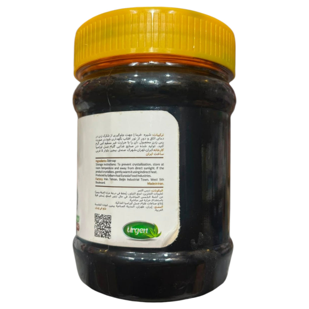 Urgen Premium Natural Date Sap Syrup – Authentic Gourmet Date syrup (500 G)