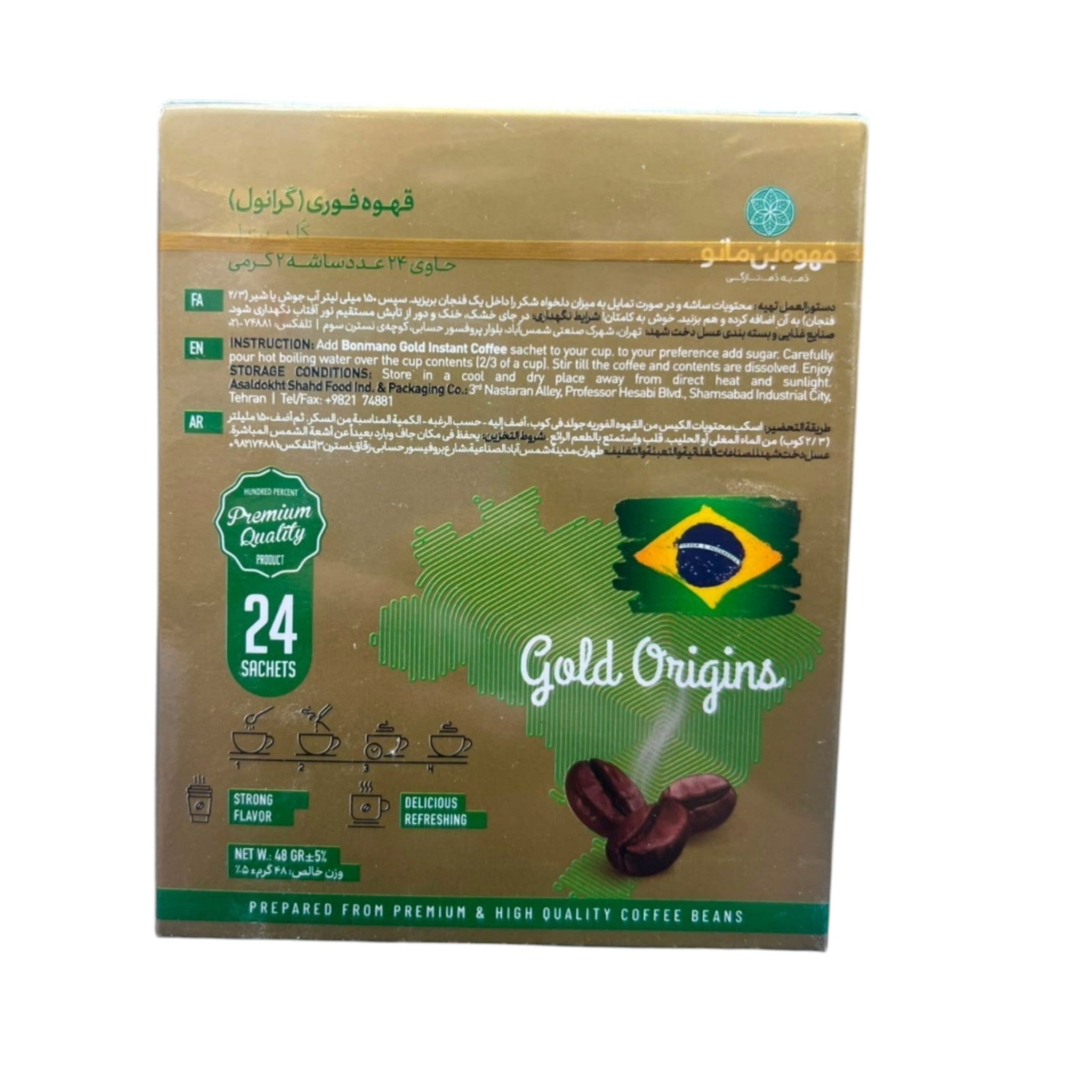 Bonmano Gold Origins Brazil Instant Coffee – 24 Premium Sachets