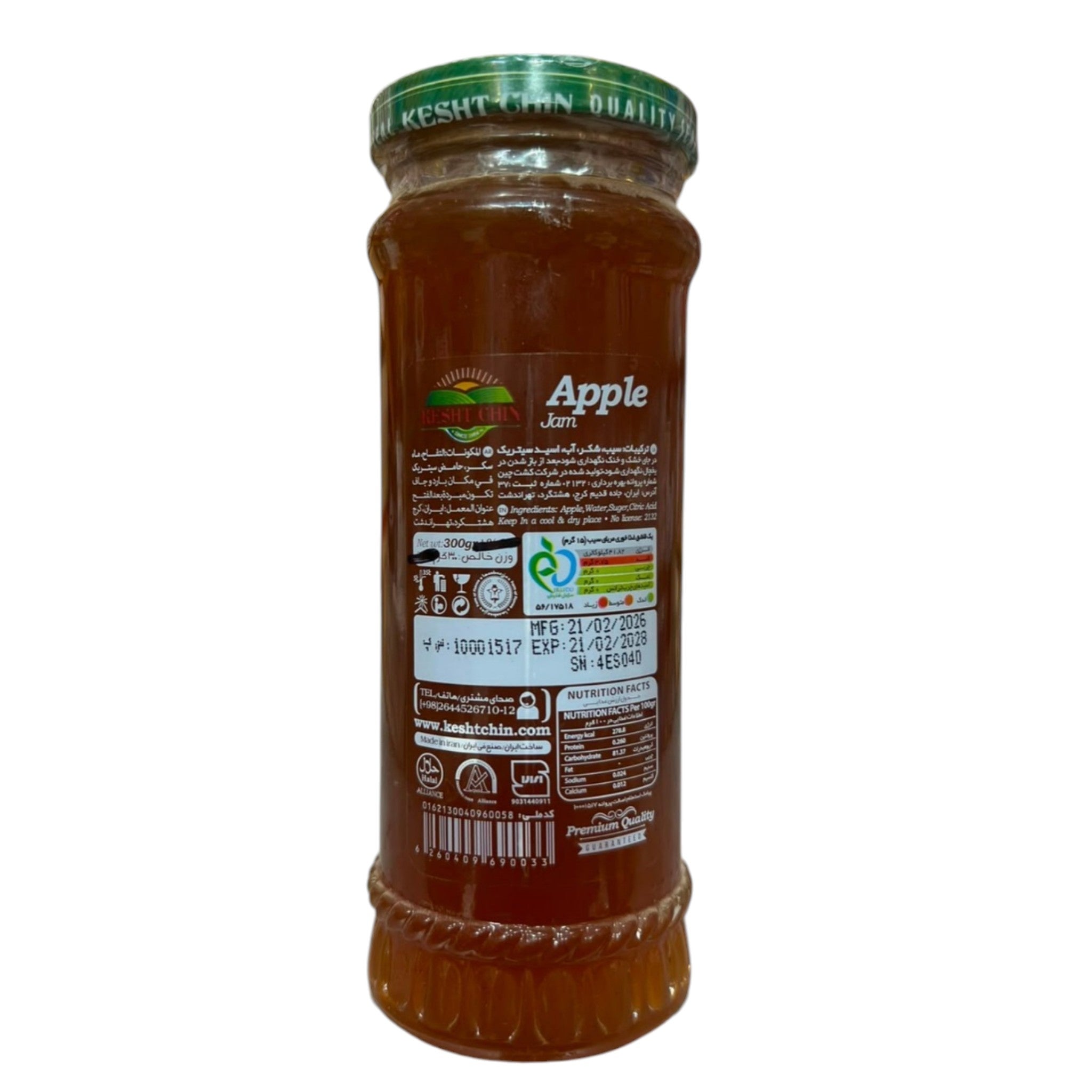 Kesht Chin Premium Apple Jam 300g – Authentic Traditional Gourmet Preserves