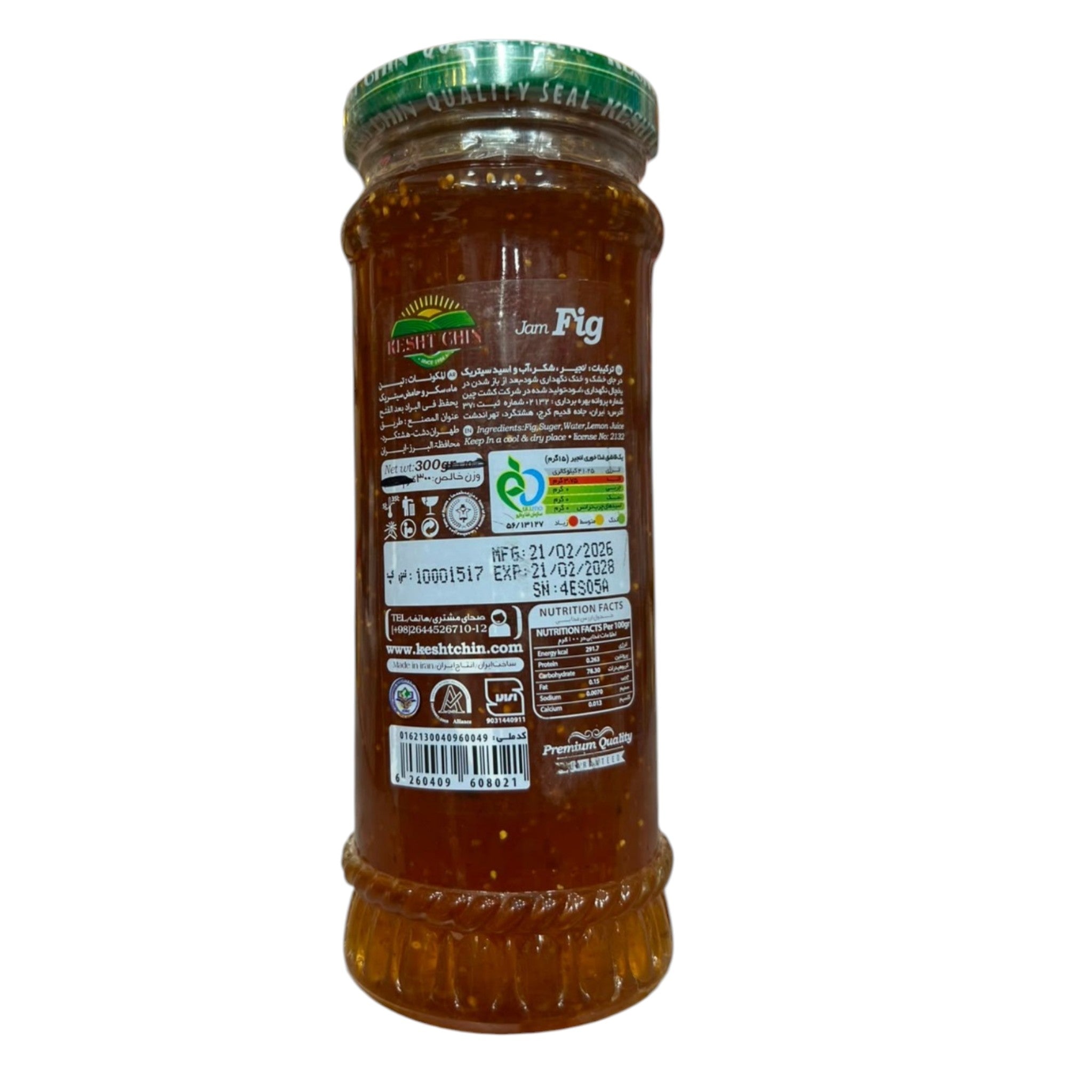 Kesht Chin Premium Fig Jam 300g – Authentic Traditional Gourmet Preserves