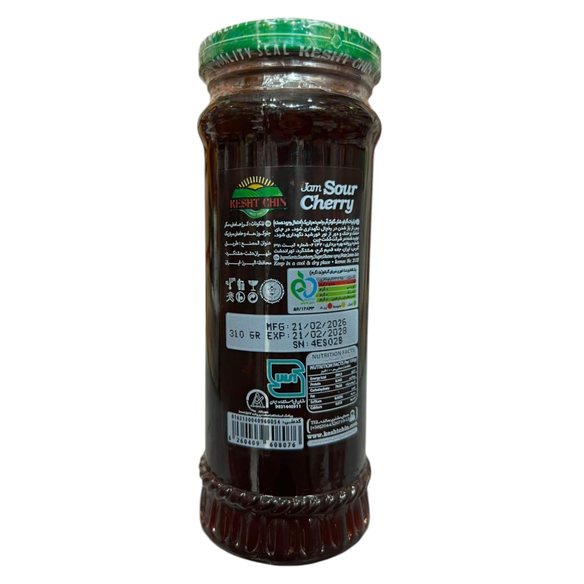 Kesht Chin Premium Sour Cherry Jam 310g – Authentic Tart Gourmet Preserve