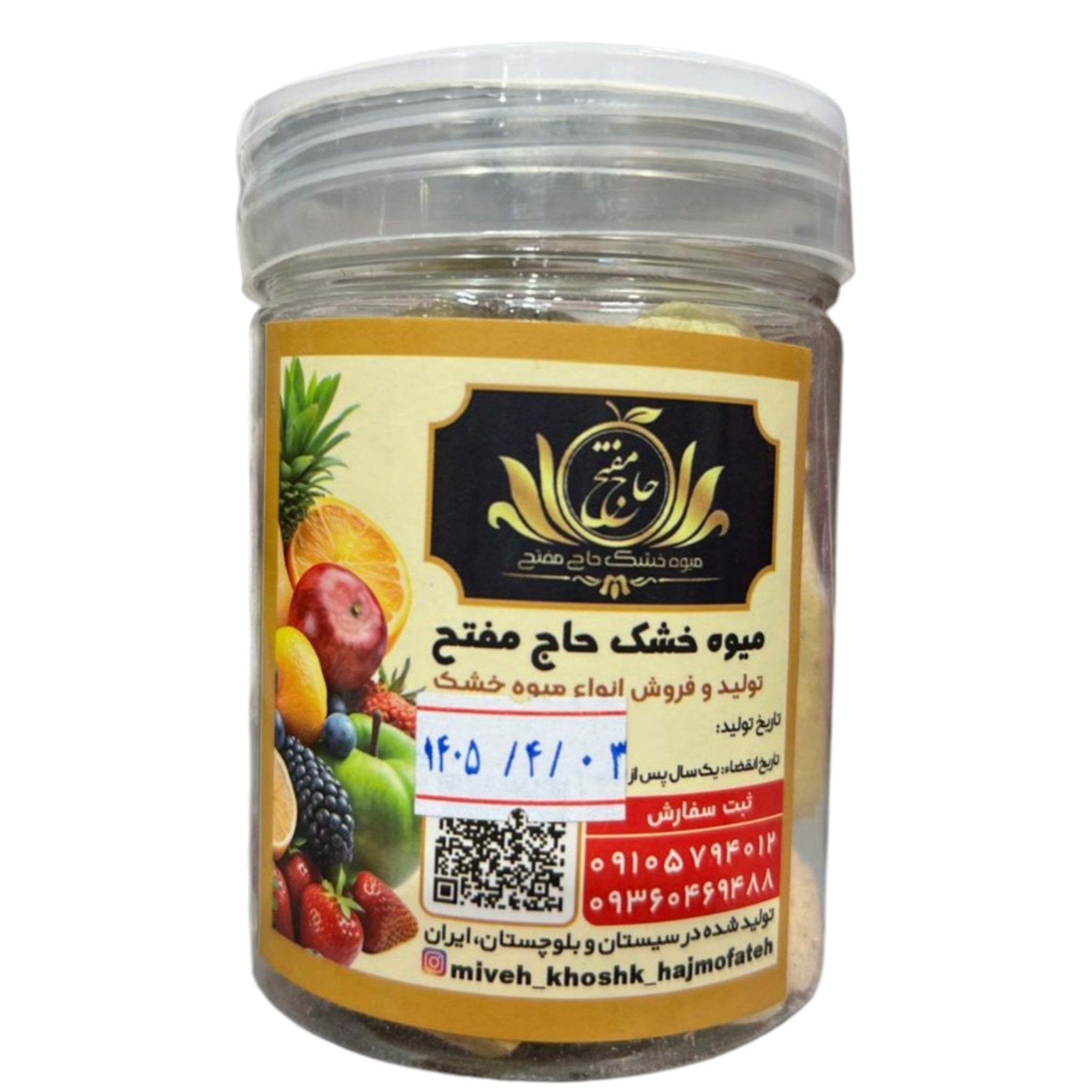 Haj Mofateh Premium Freeze-Dried Mixed Fruits – Authentic Persian Crispy Fruit Slices Snack (Gourmet Clear Jar)