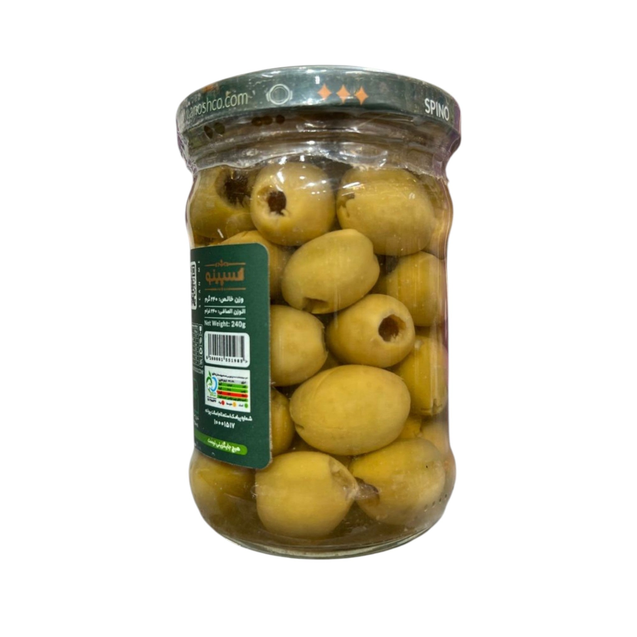 Spino Premium Pitted Pickled Olives – Special Grade Whole Green Olives (460g Glass Jar)