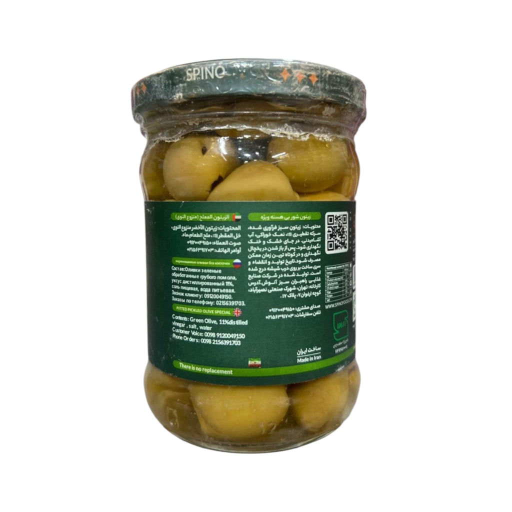 Spino Premium Pitted Pickled Olives – Special Grade Whole Green Olives (460g Glass Jar)
