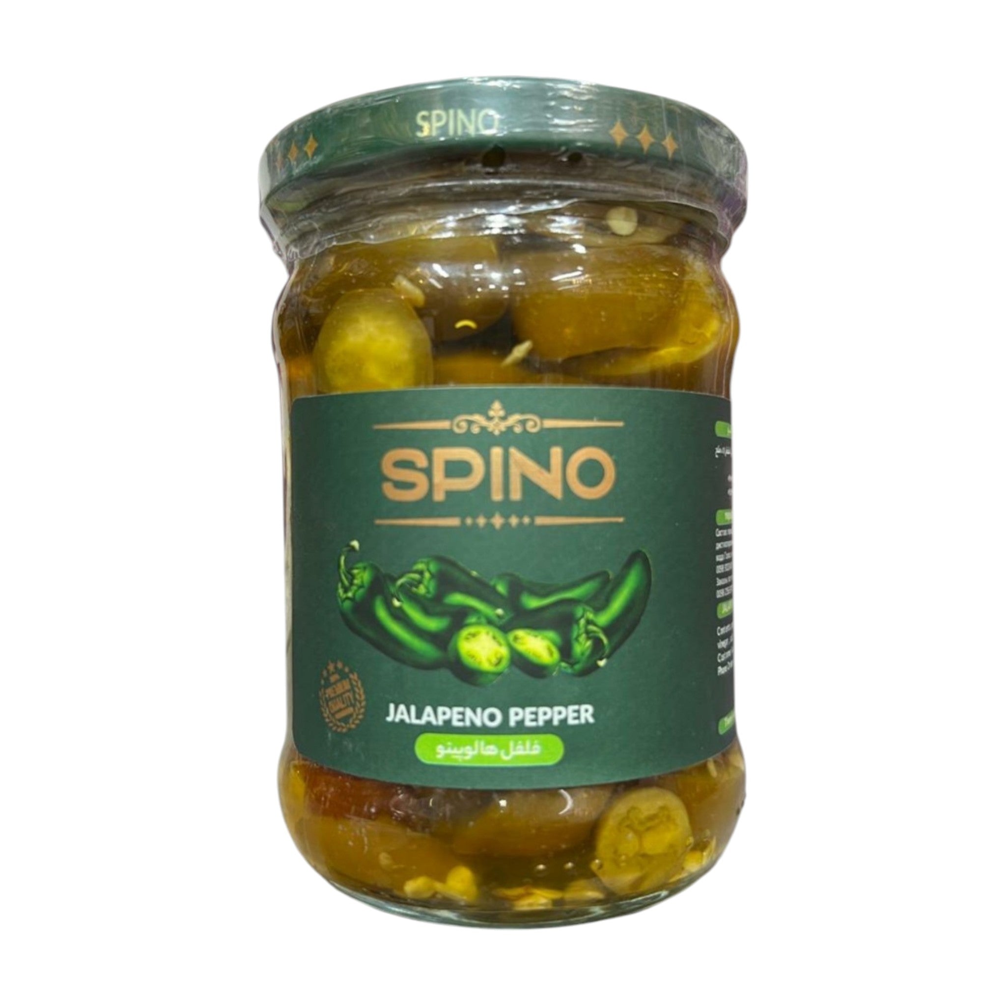 Spino Premium Sliced Jalapeno Peppers – Zesty Pickled Jalapeno Slices (460g Glass Jar)